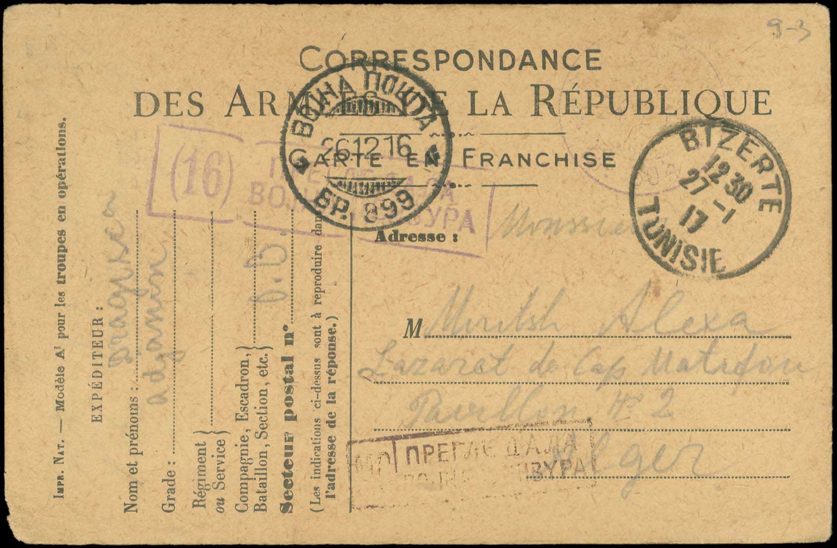 Lot 00722