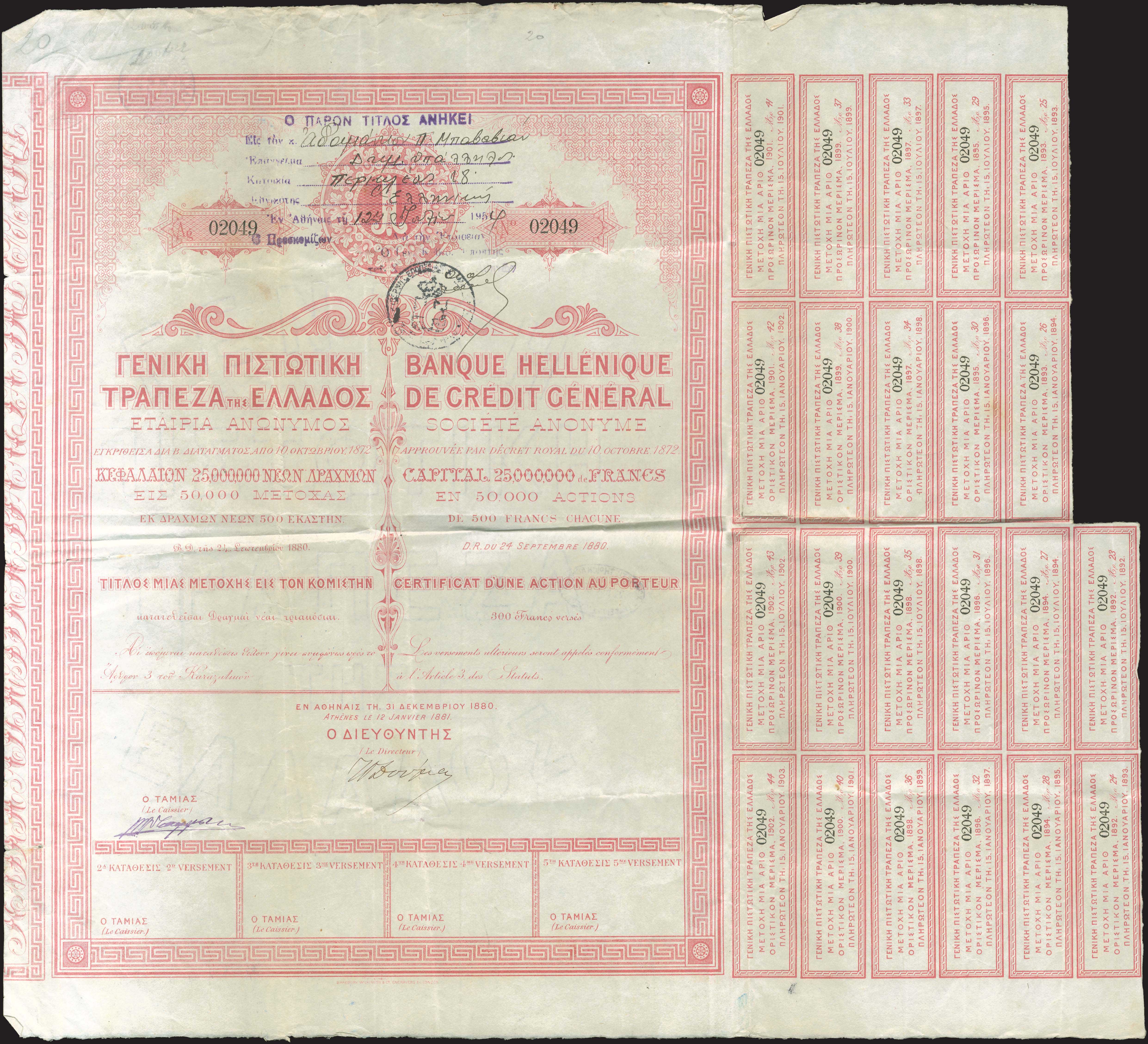 Lot 03605