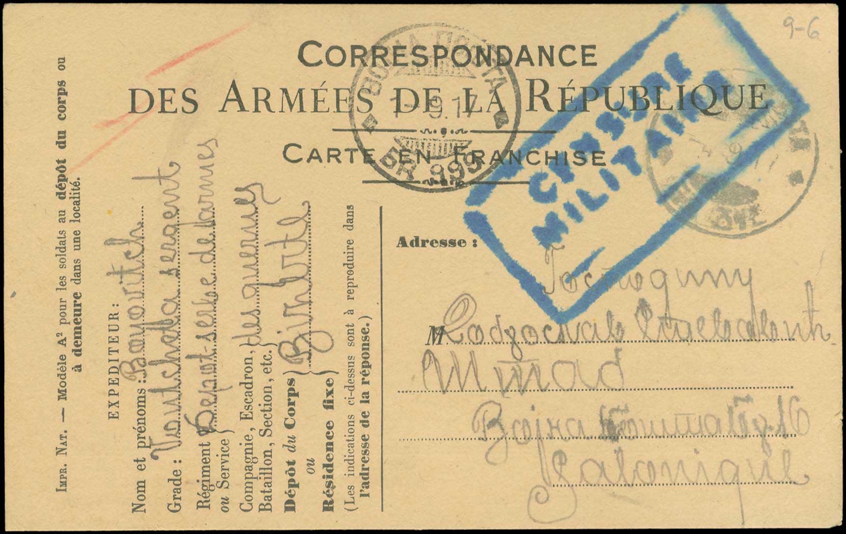 Lot 00726