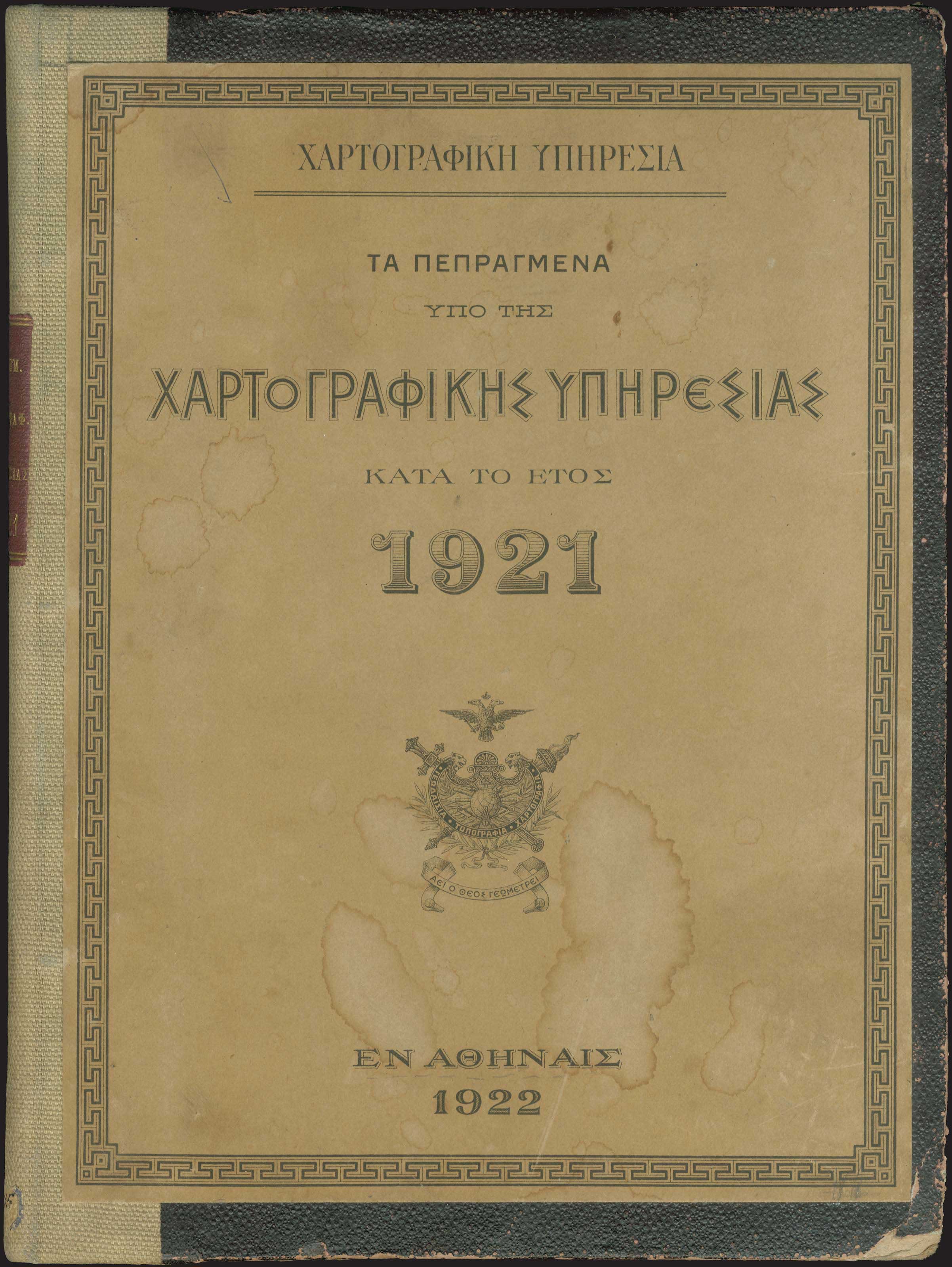 Lot 03304