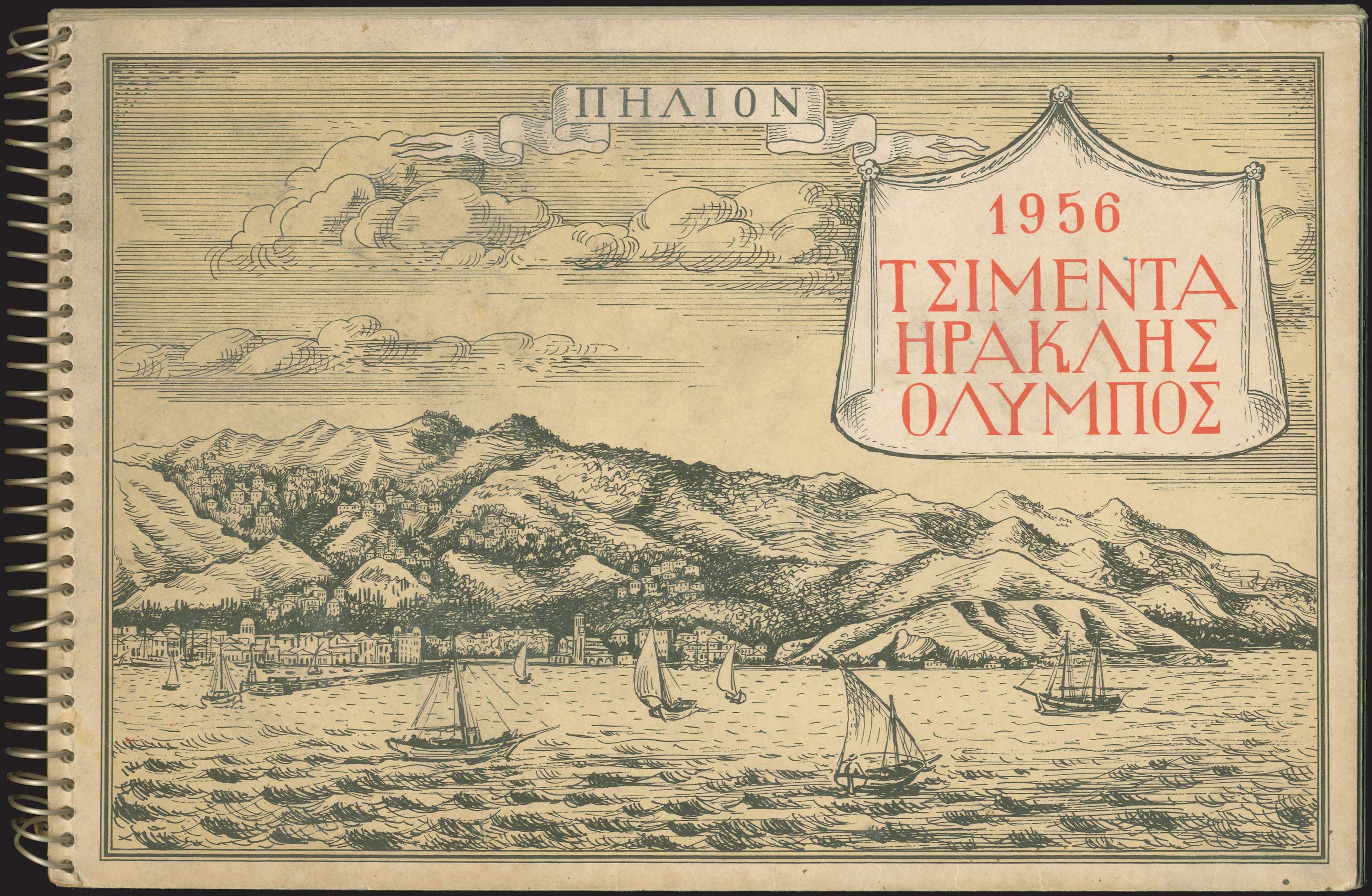 Lot 06186