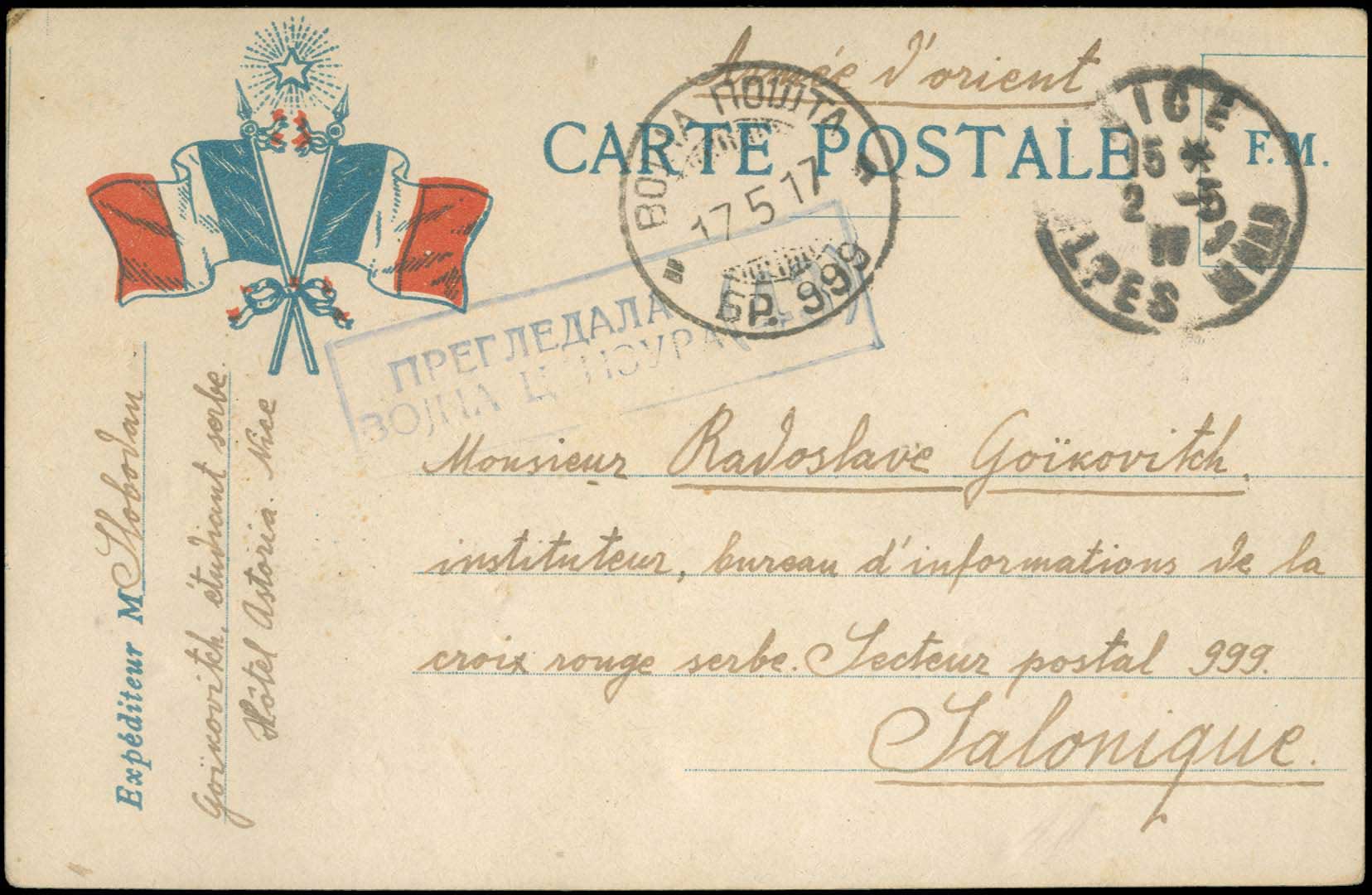 Lot 00904