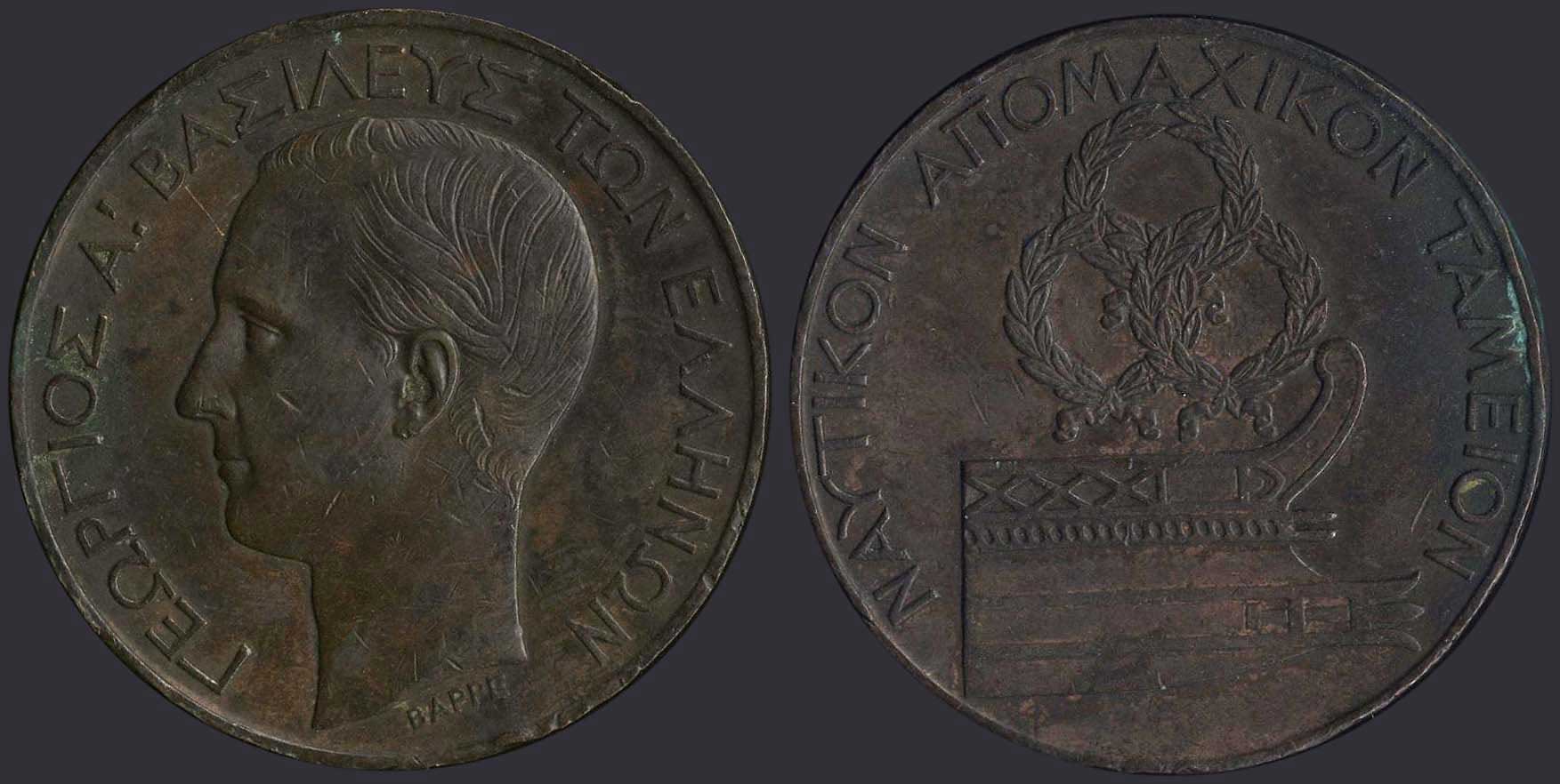 Lot 08159