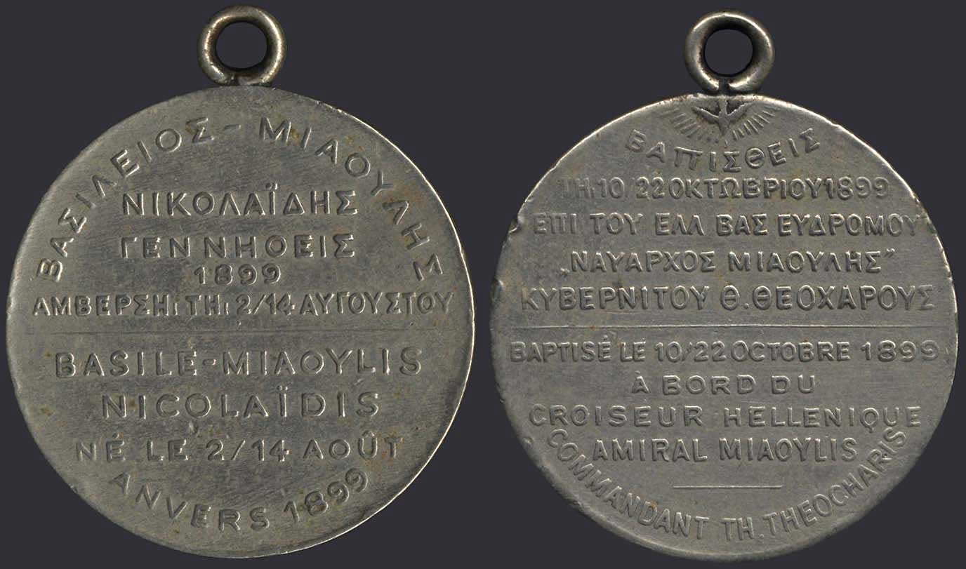 Lot 06157