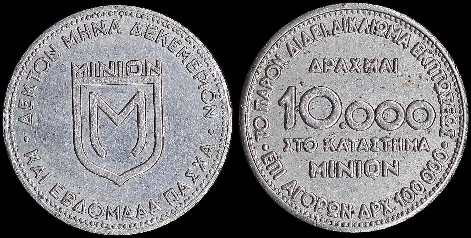 Lot 06328