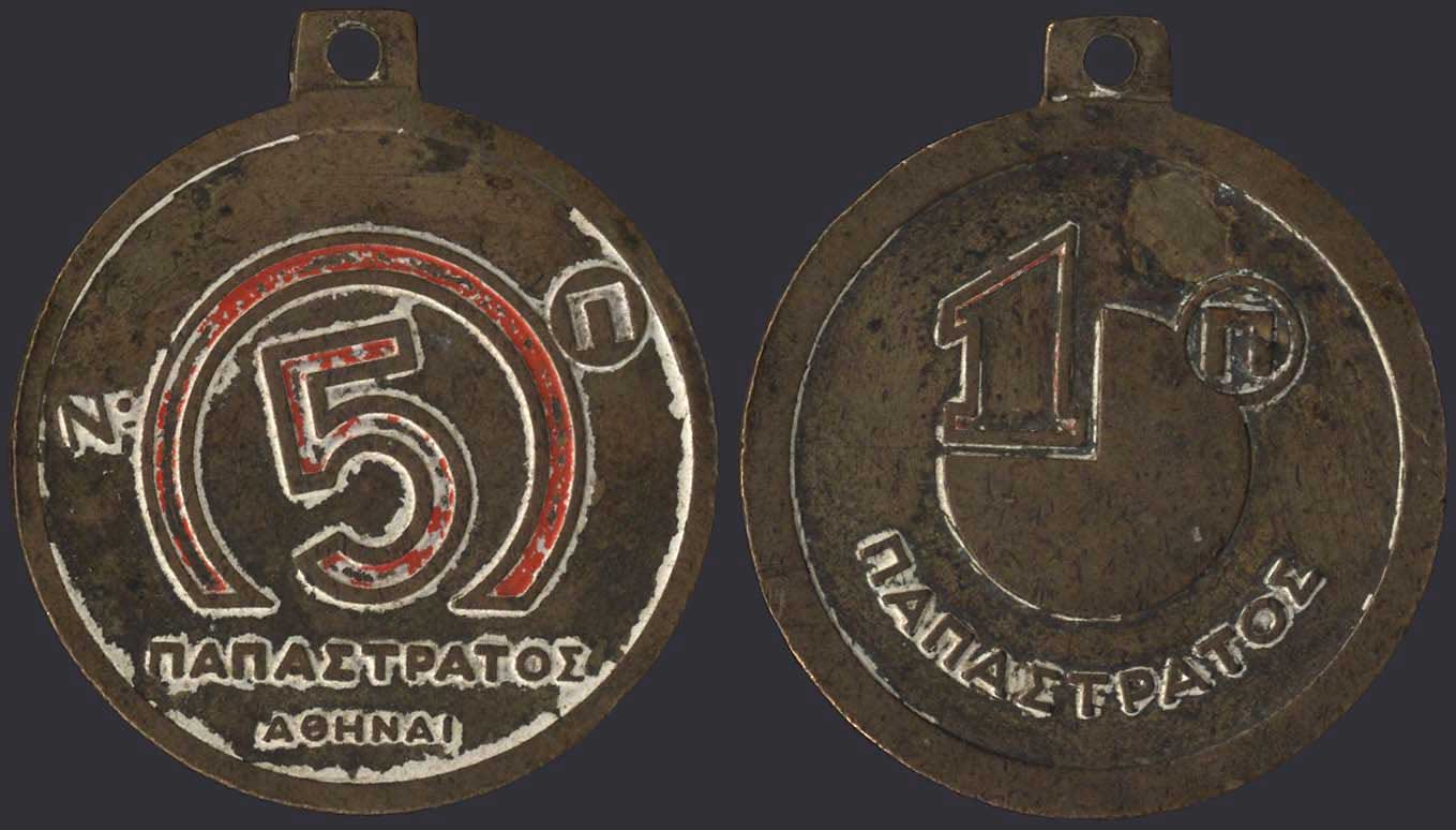 Lot 08165