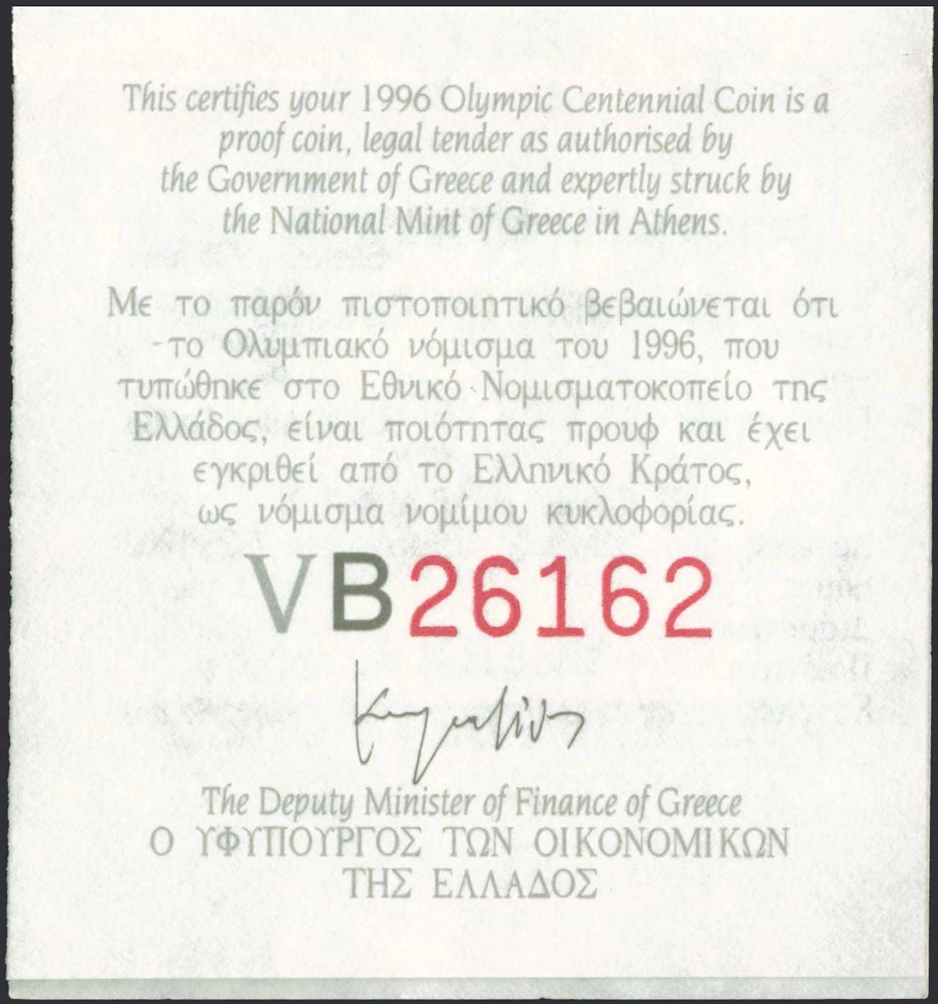 Lot 08068