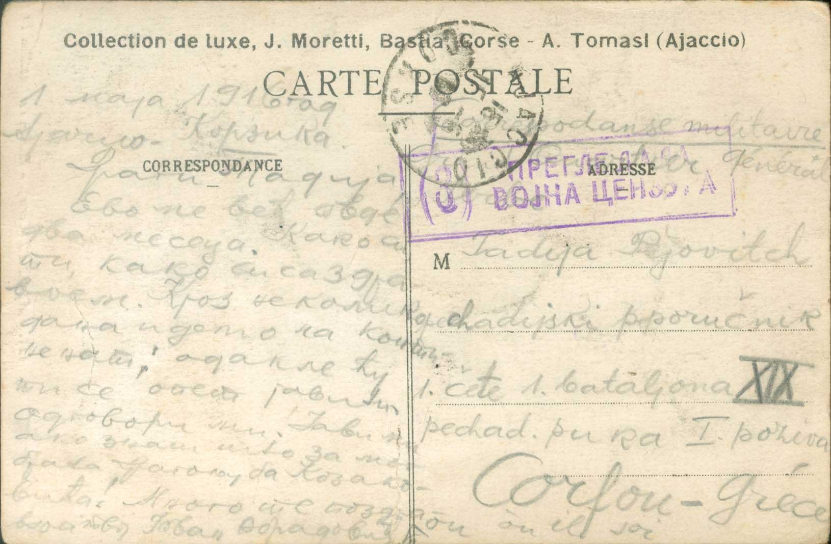 Lot 00765