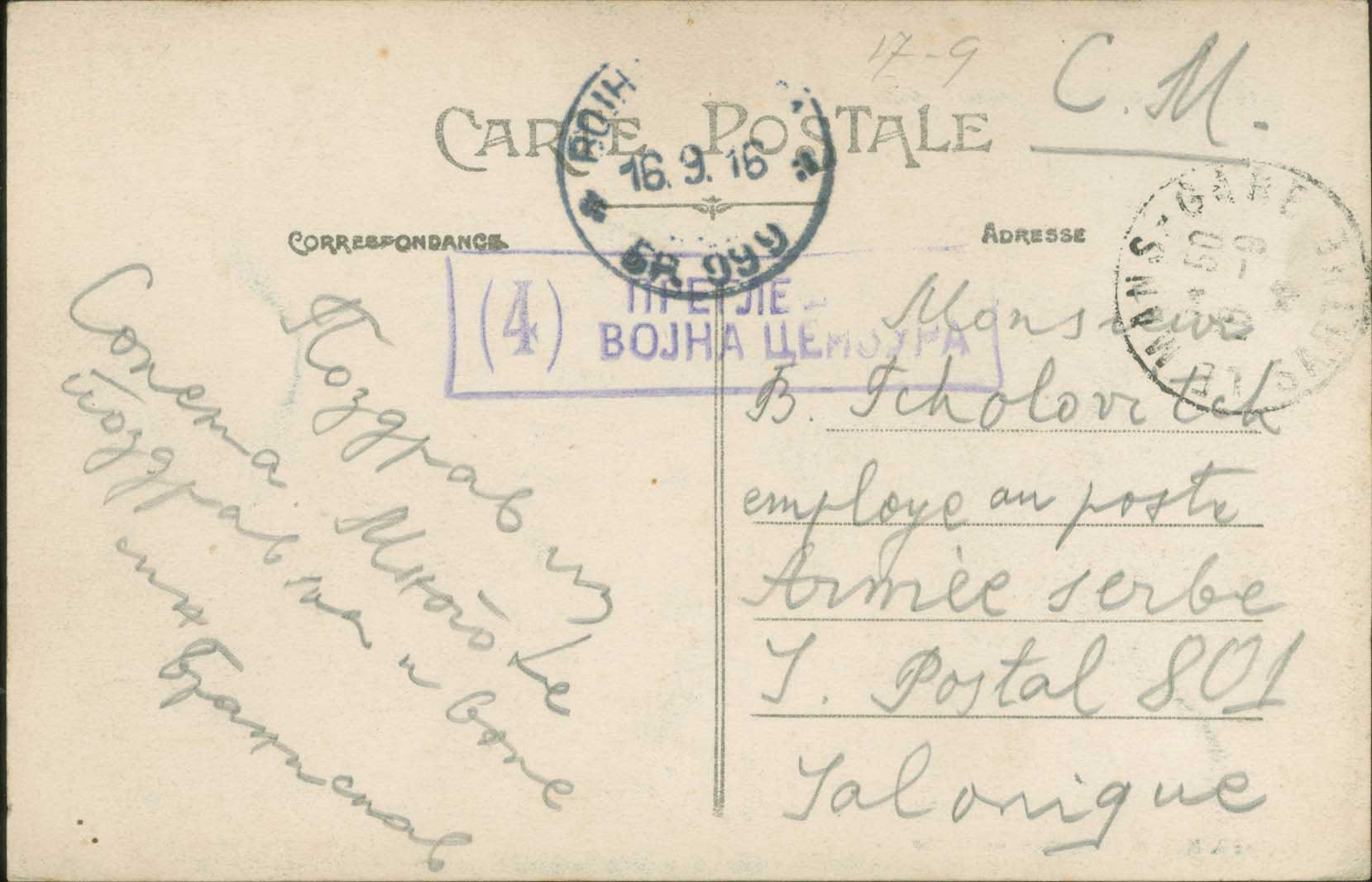 Lot 00768