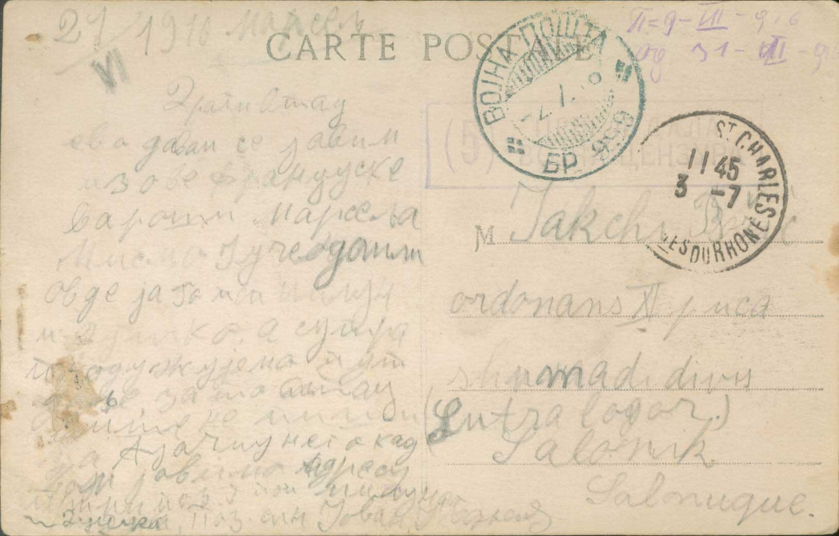 Lot 00775