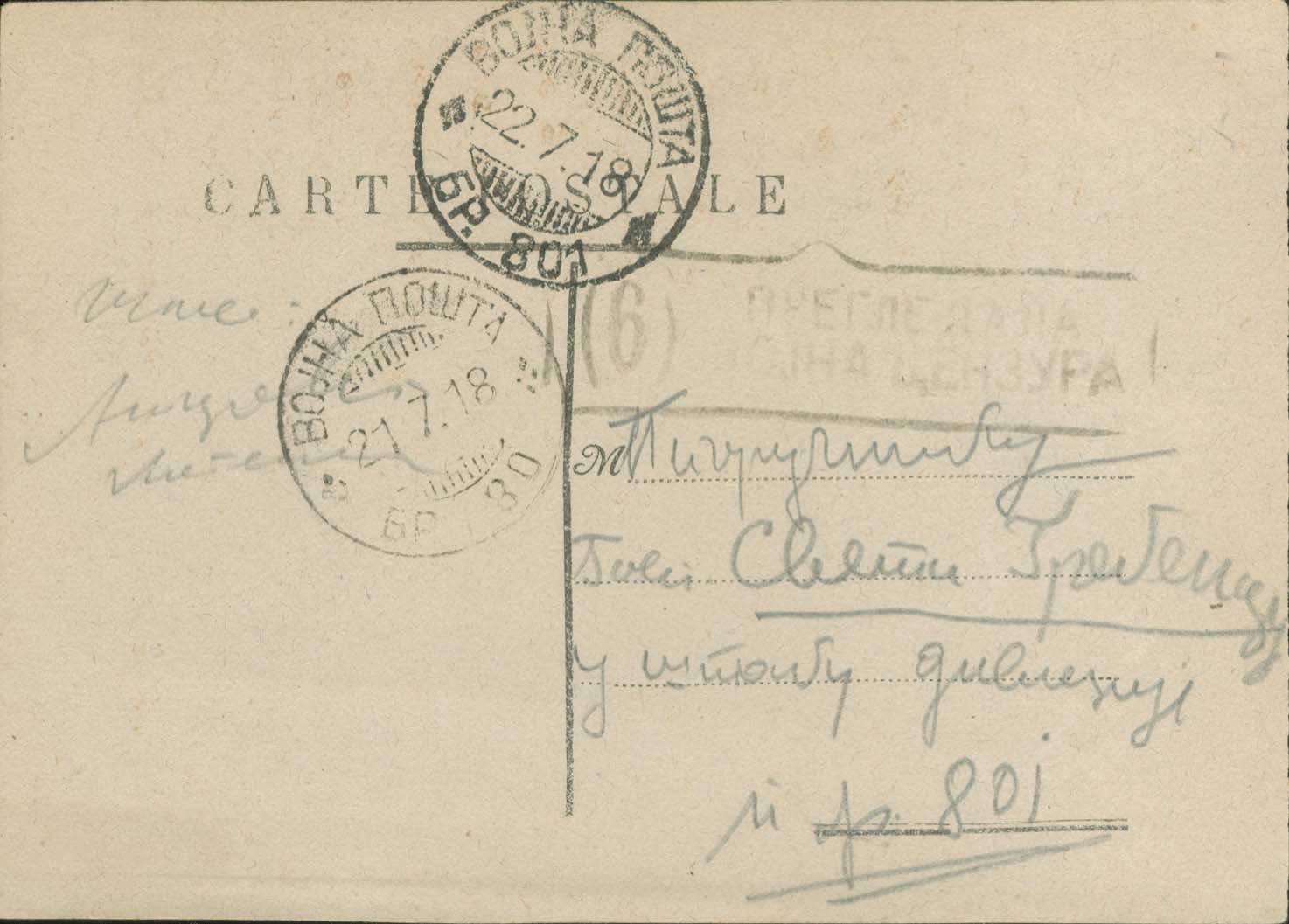 Lot 00977