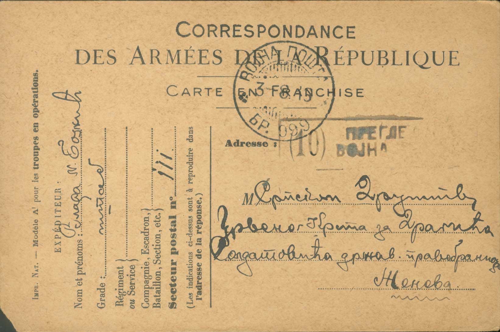 Lot 00978