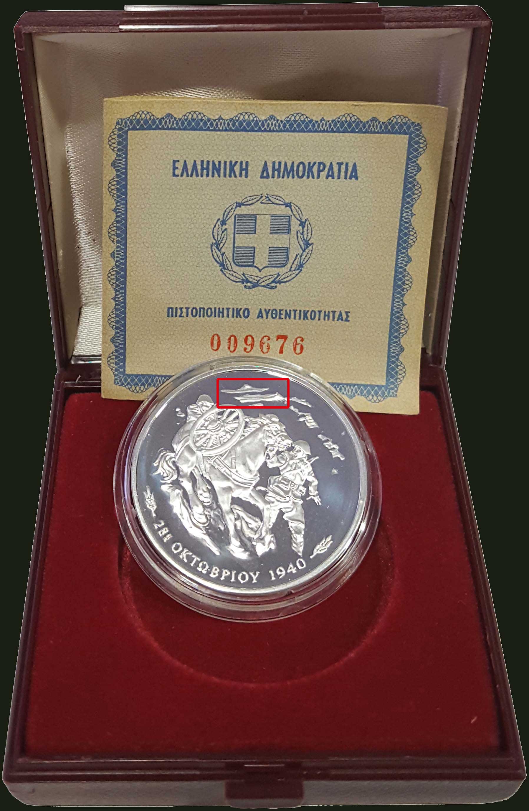 Lot 08065