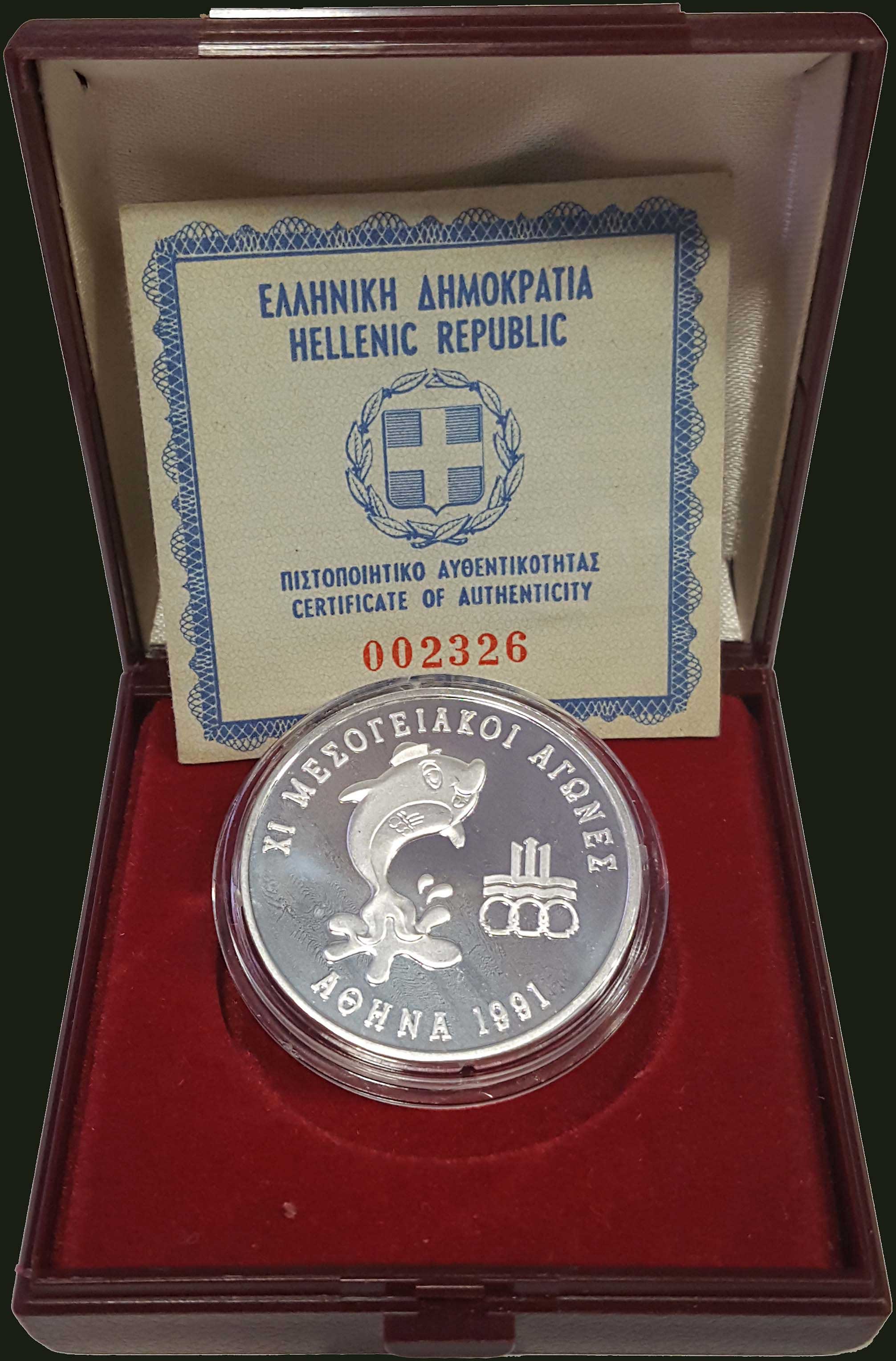Lot 08066