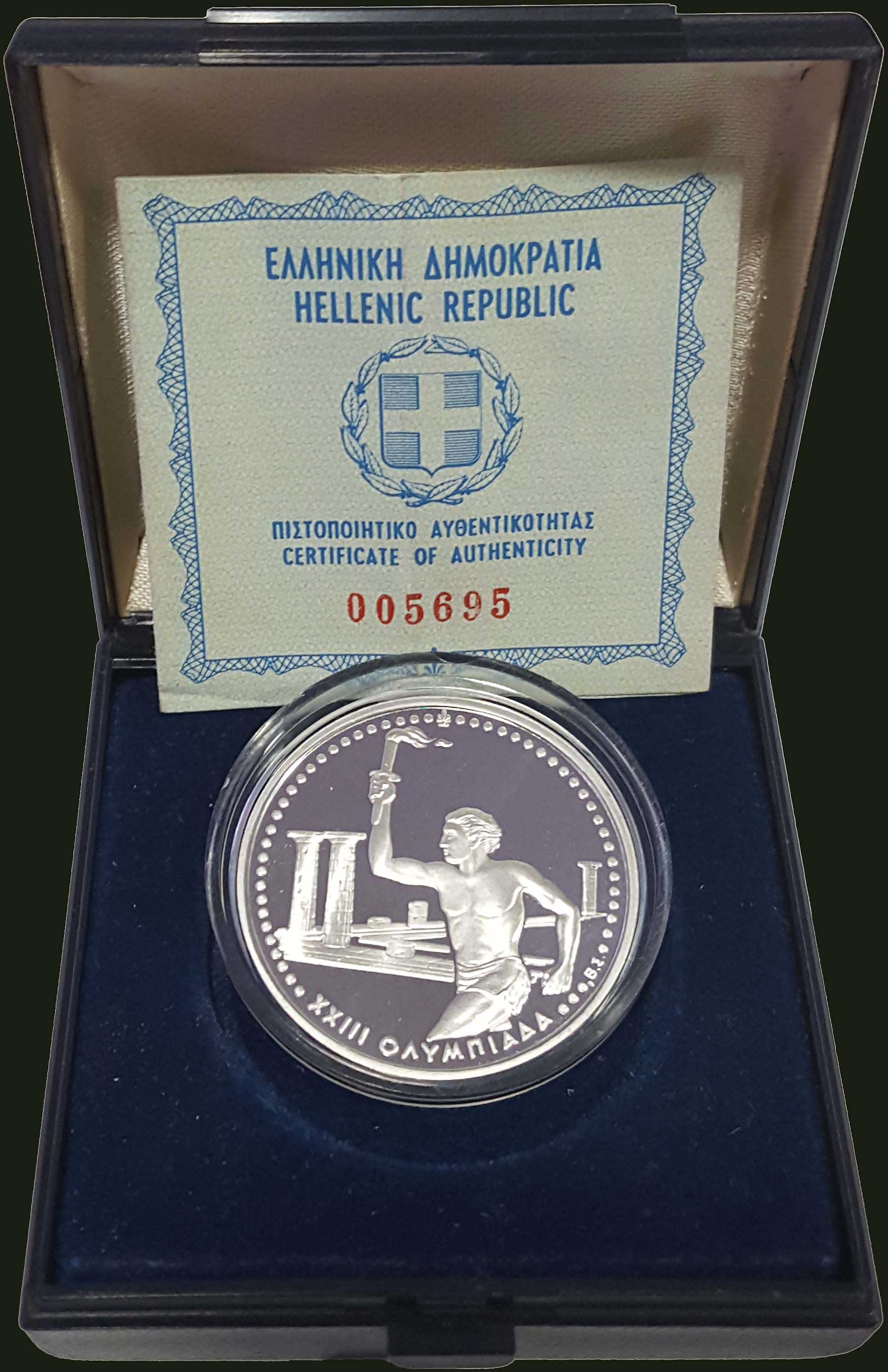 Lot 08061