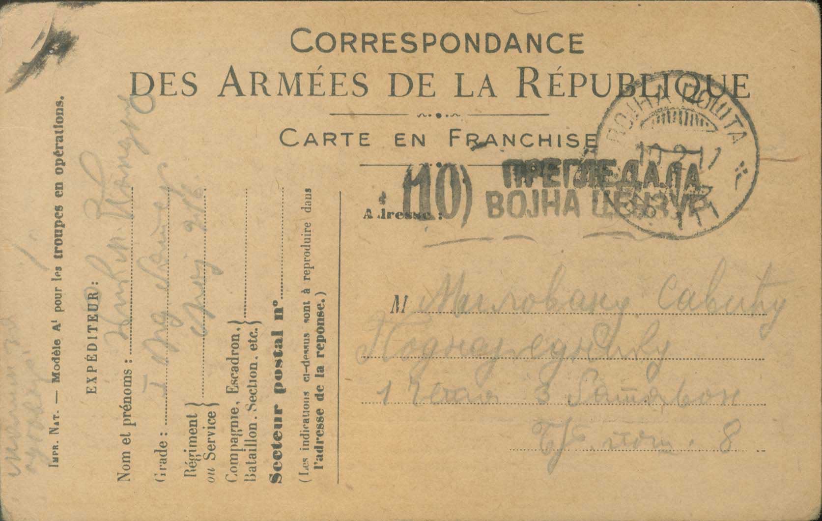 Lot 00979