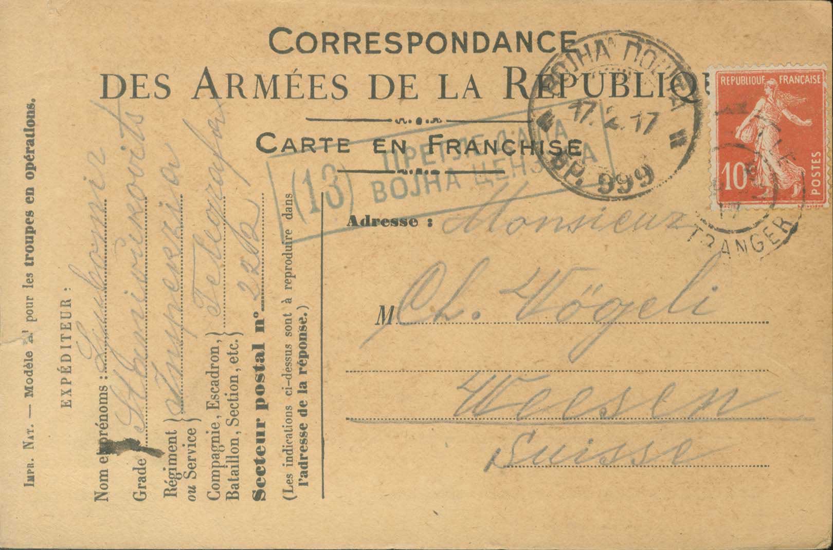 Lot 00981