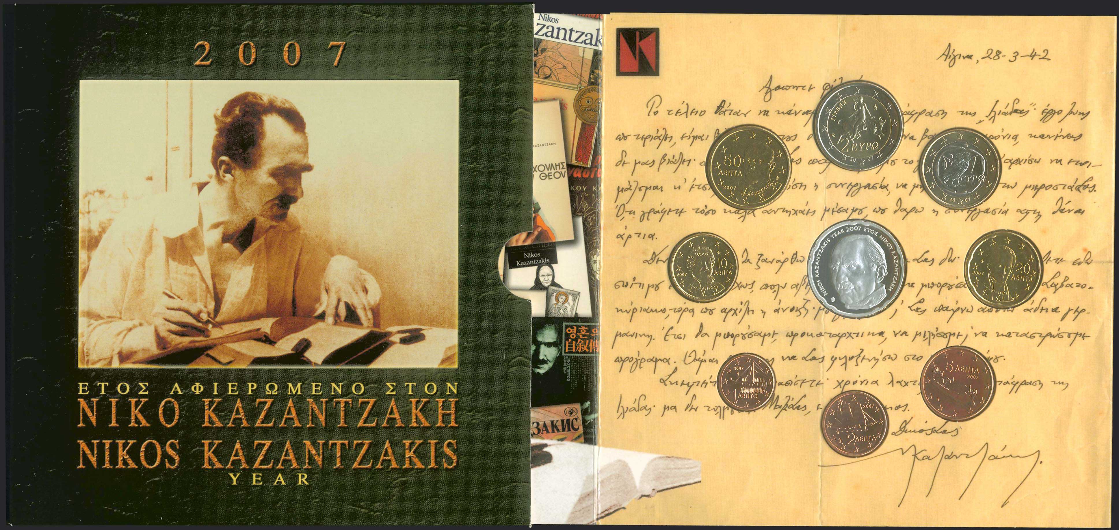Lot 08070