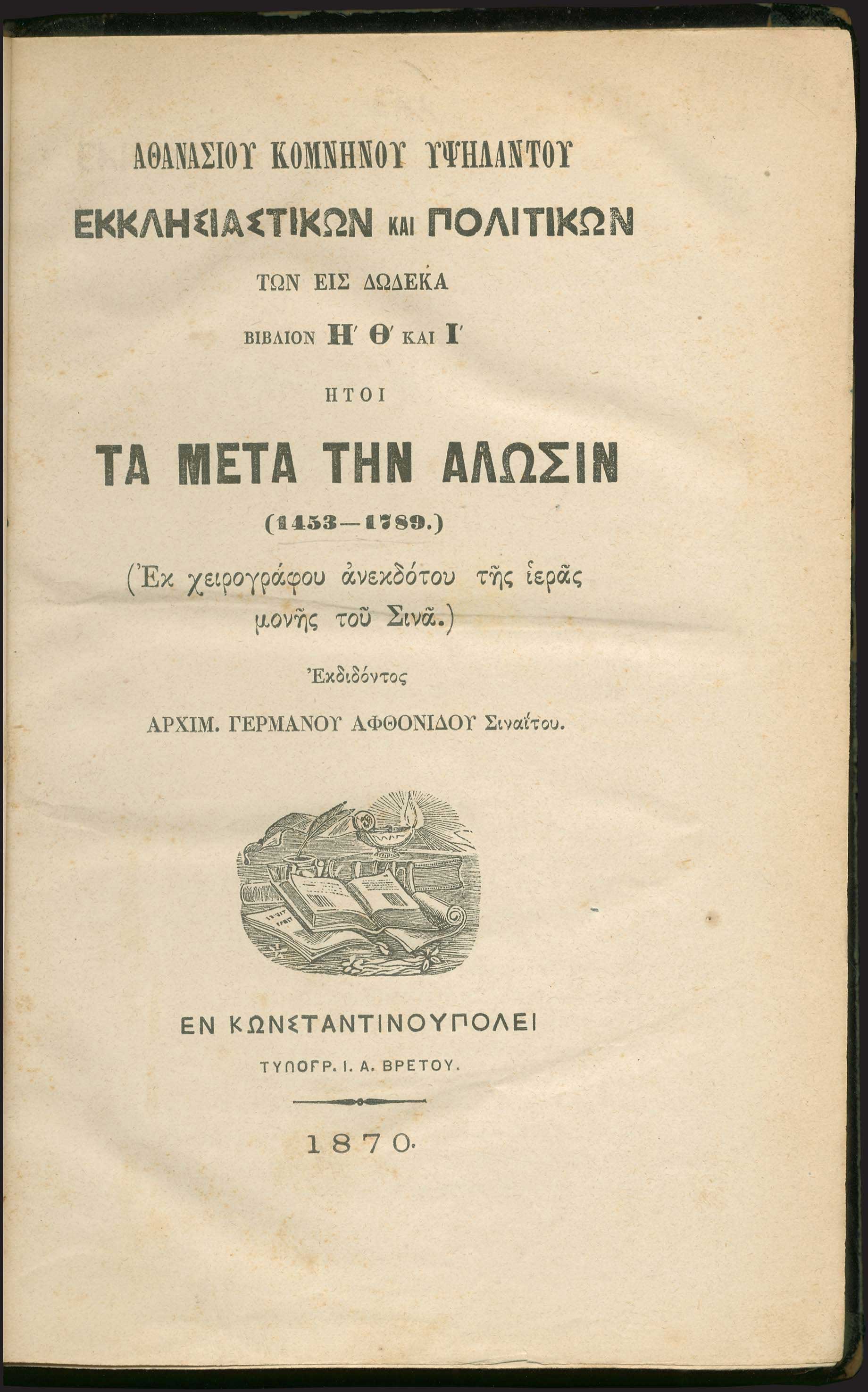 Lot 06160