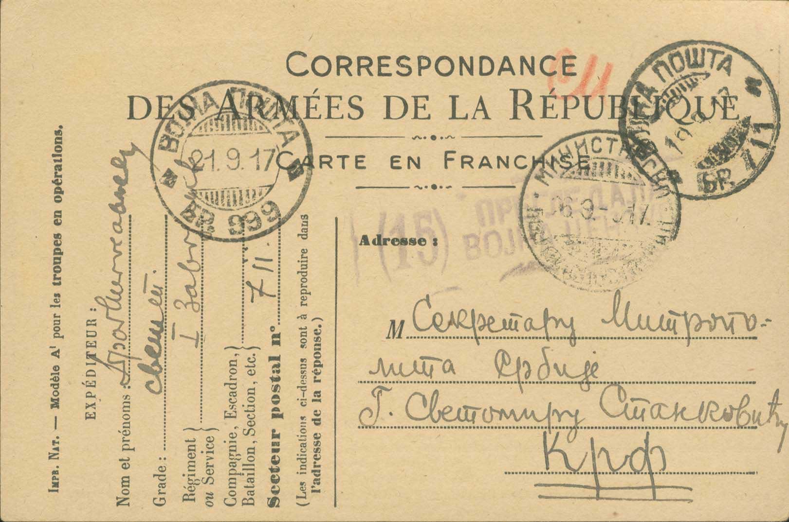 Lot 00904