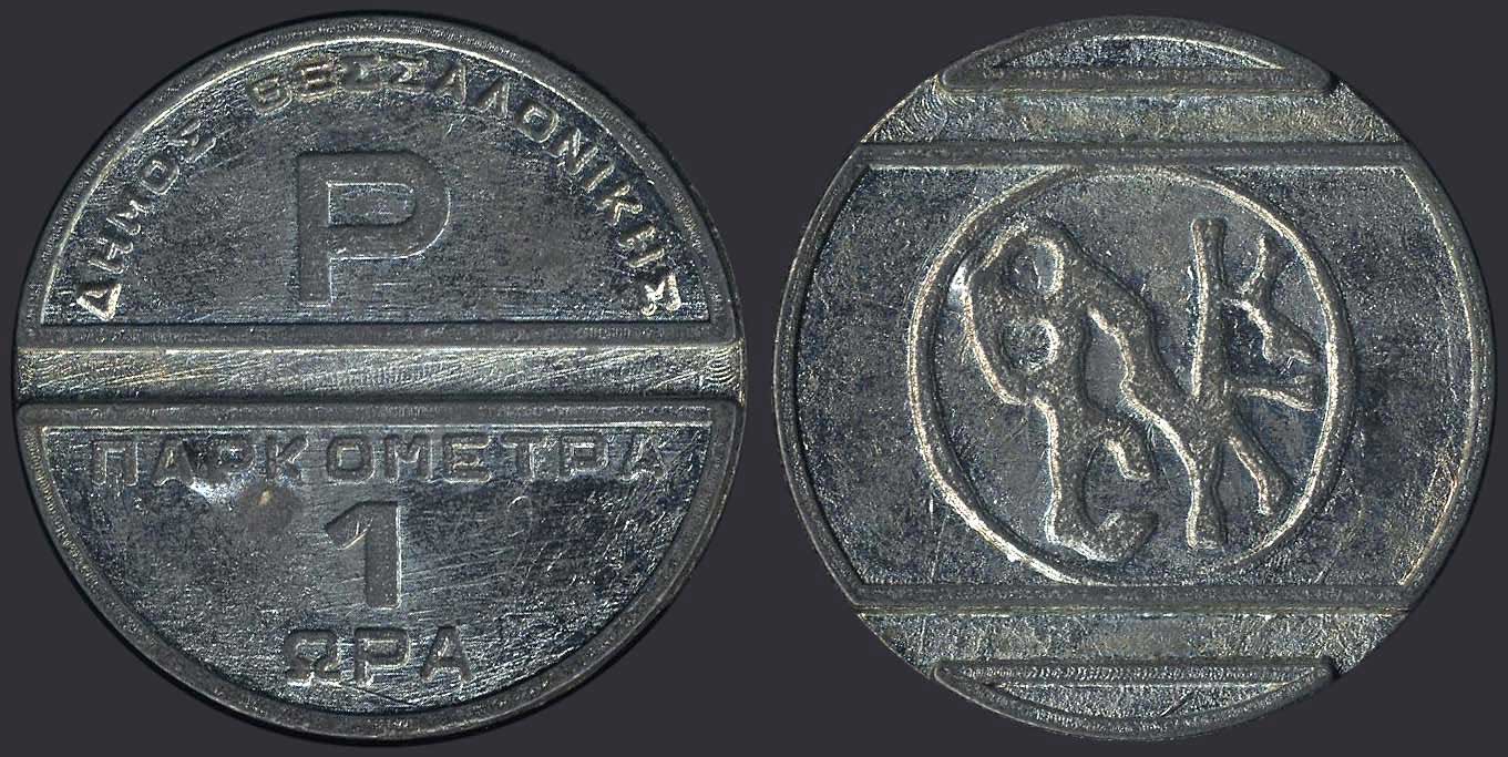 Lot 08226