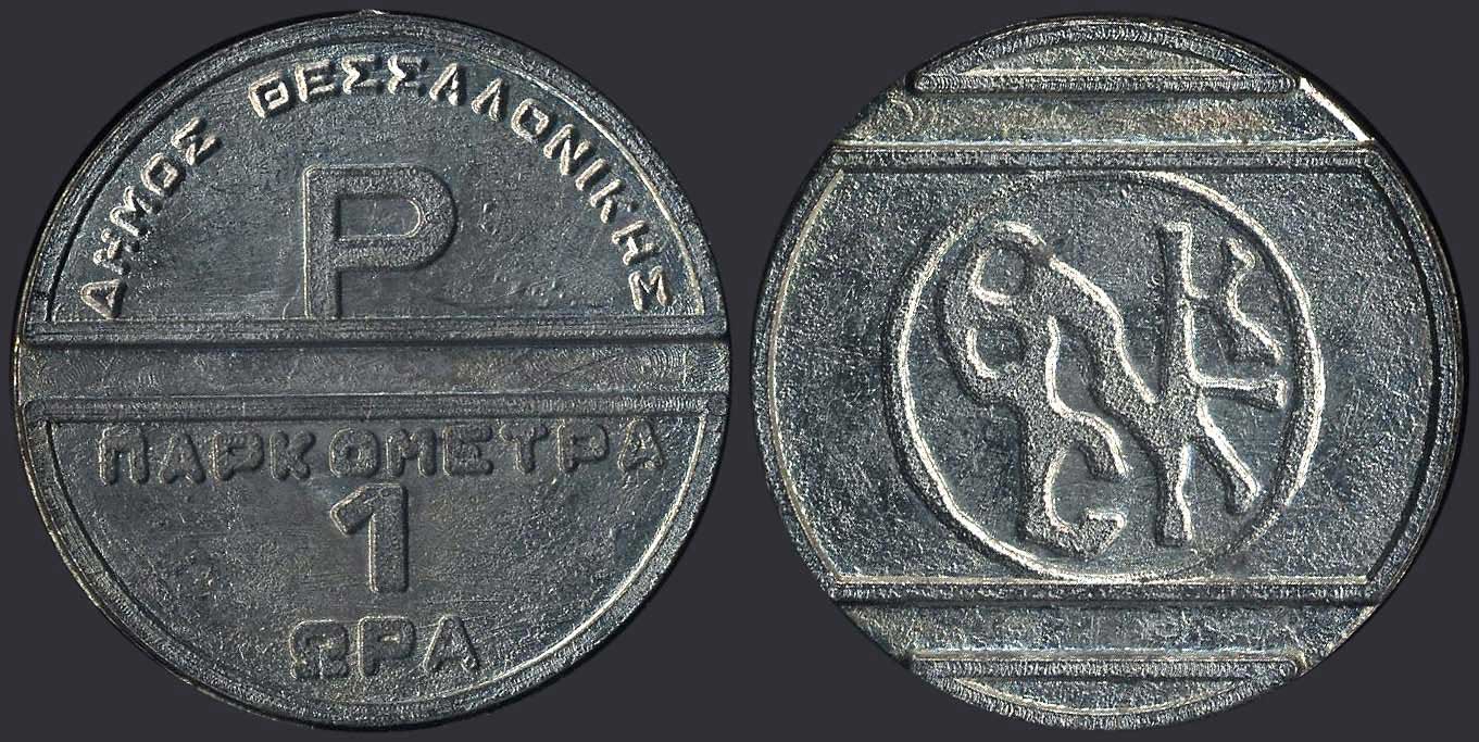 Lot 06205