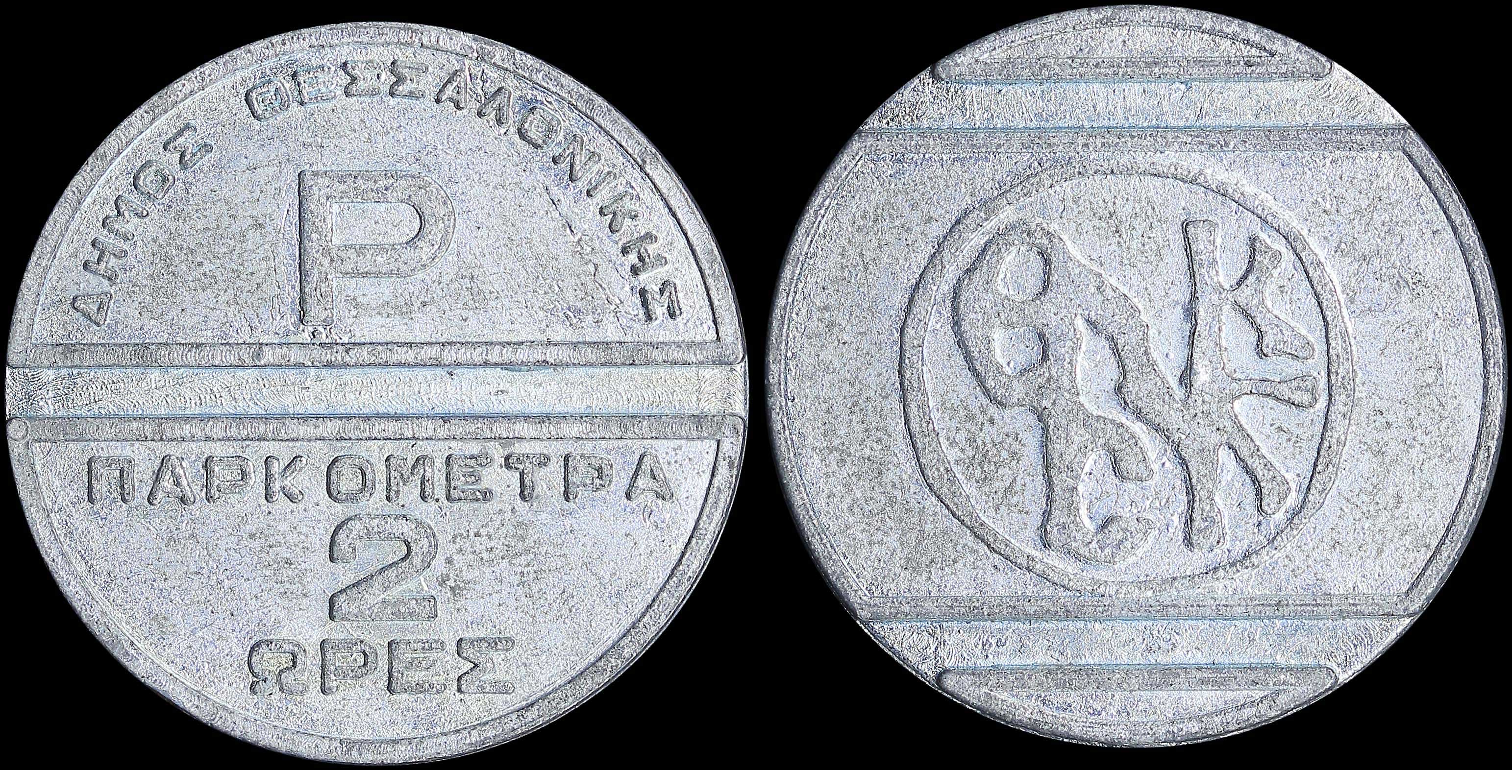 Lot 06329