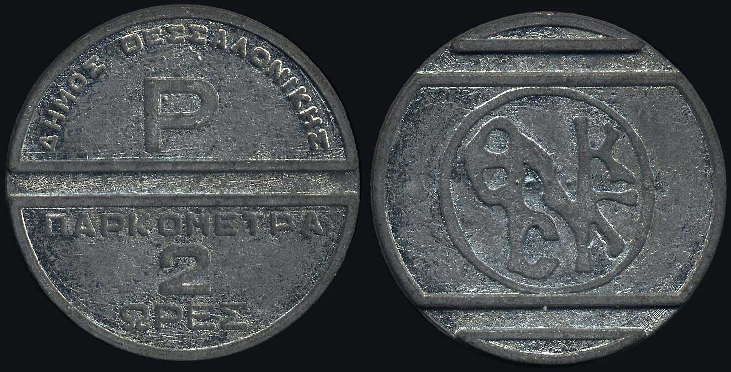 Lot 06206