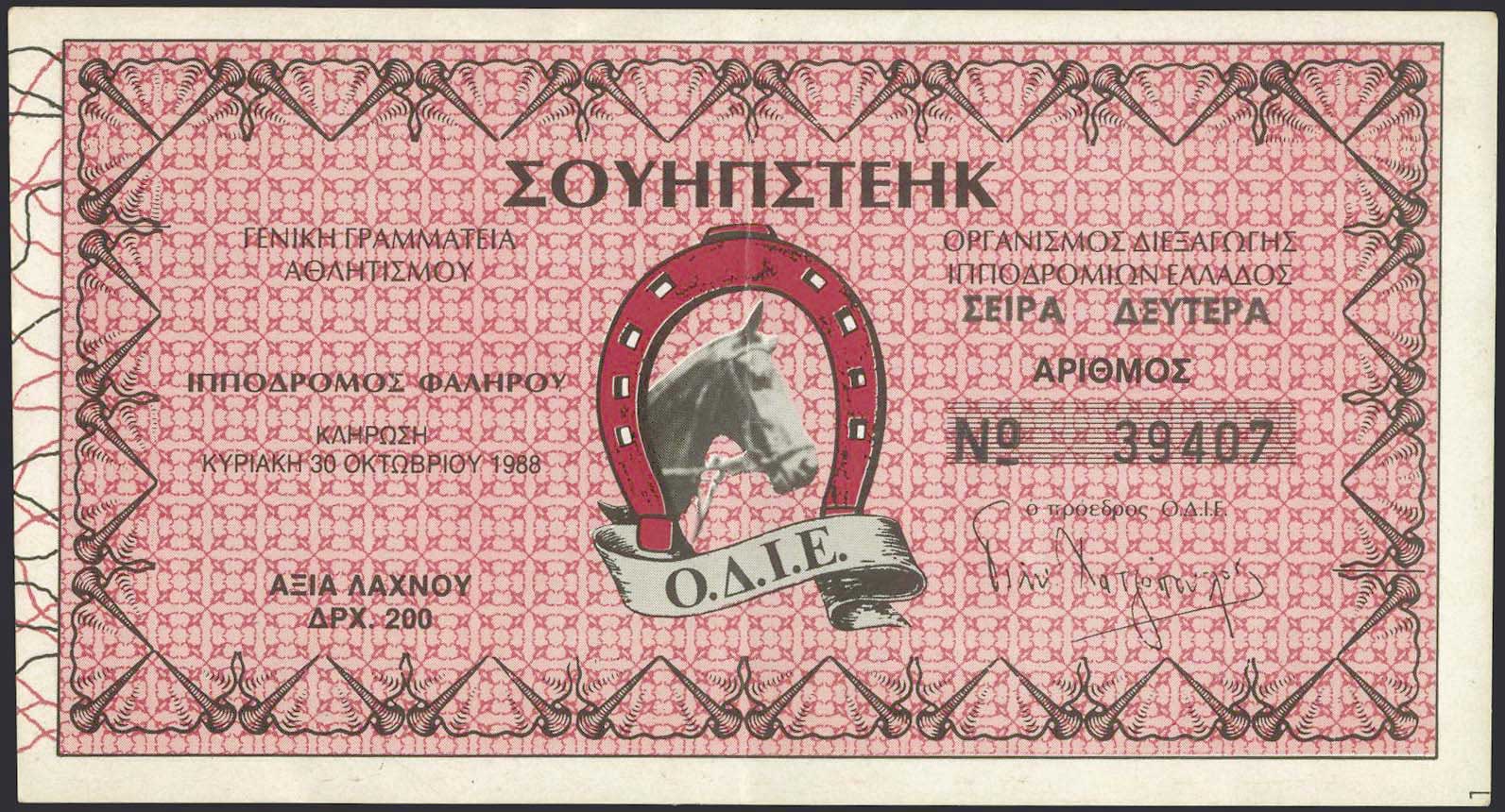 Lot 06793