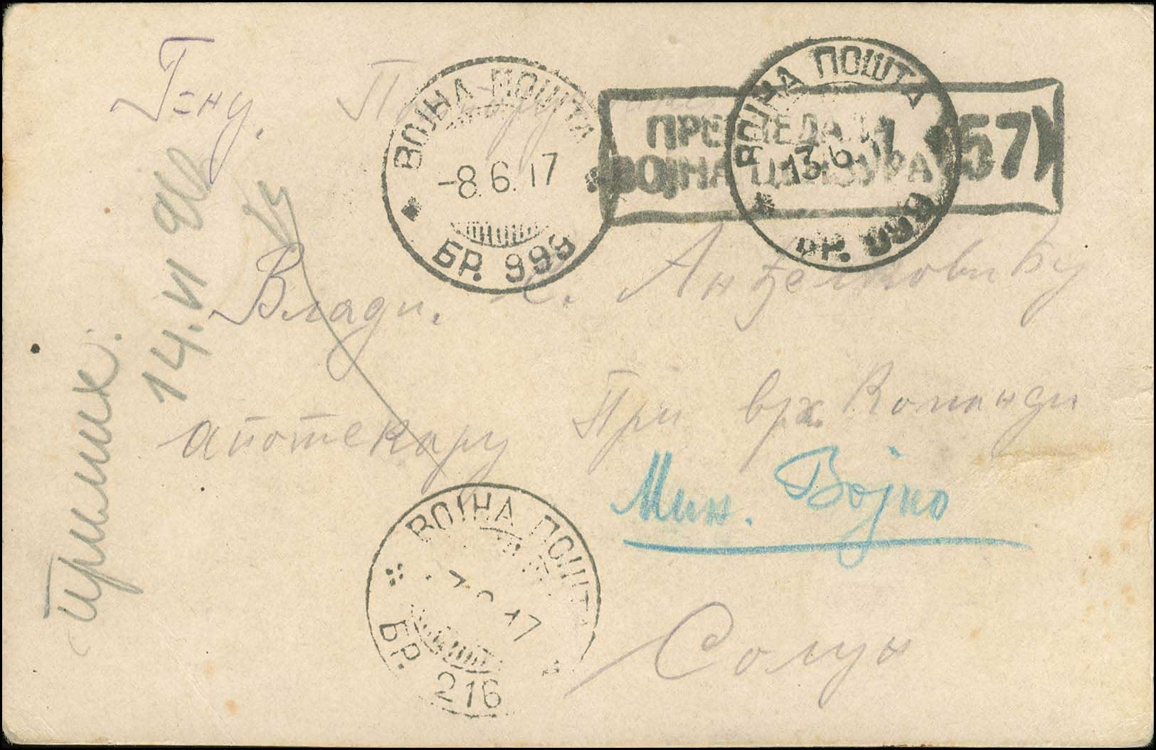 Lot 01084