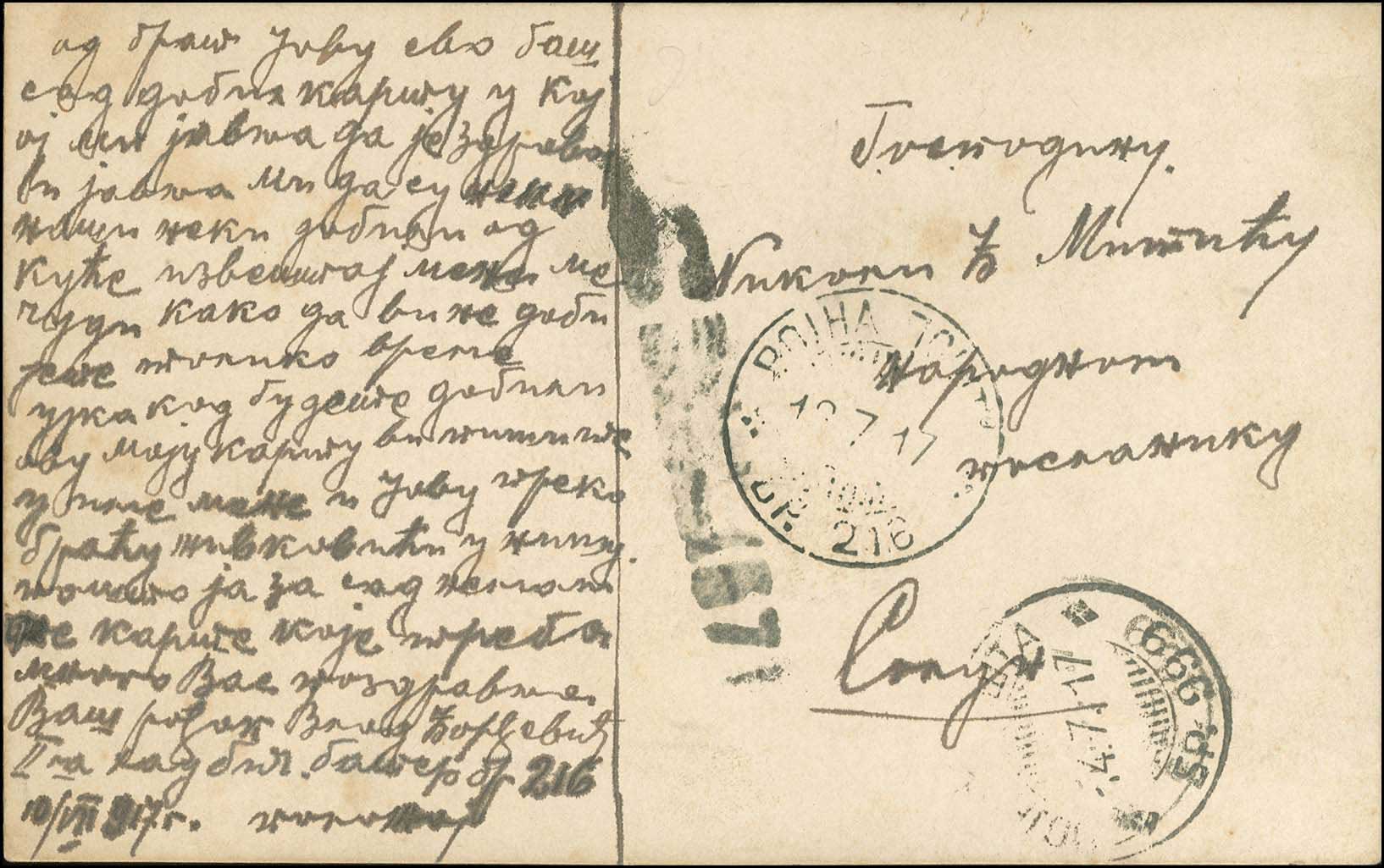 Lot 01086