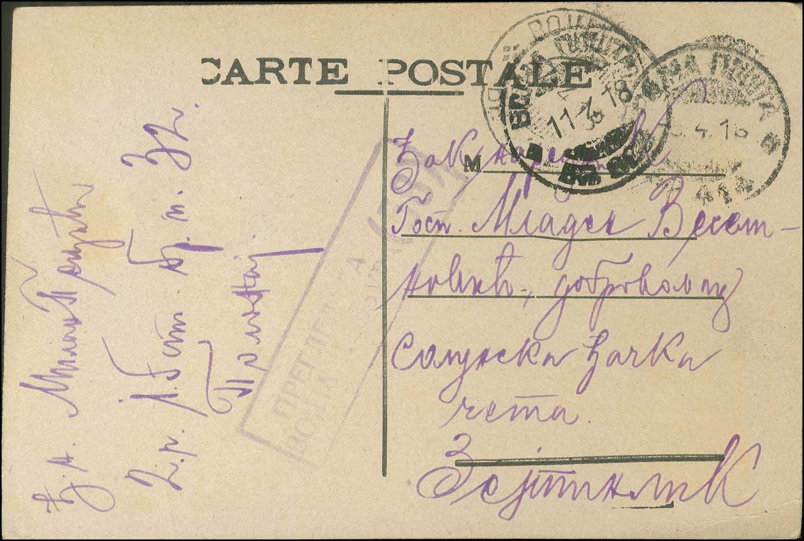 Lot 01094