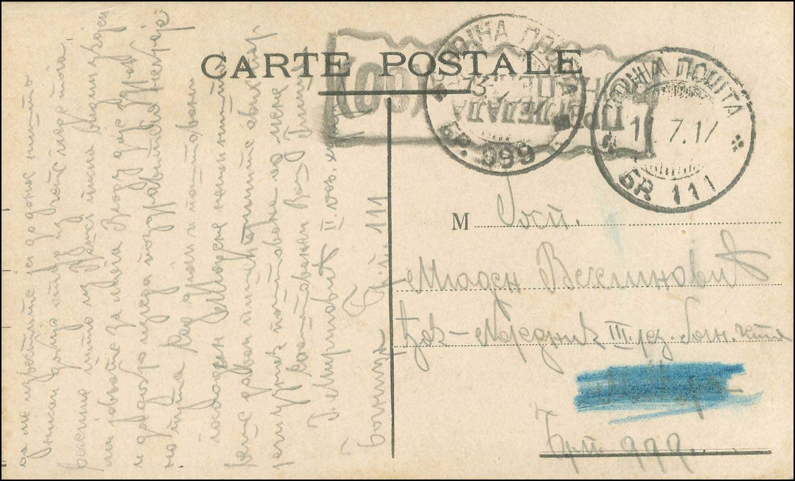 Lot 01087