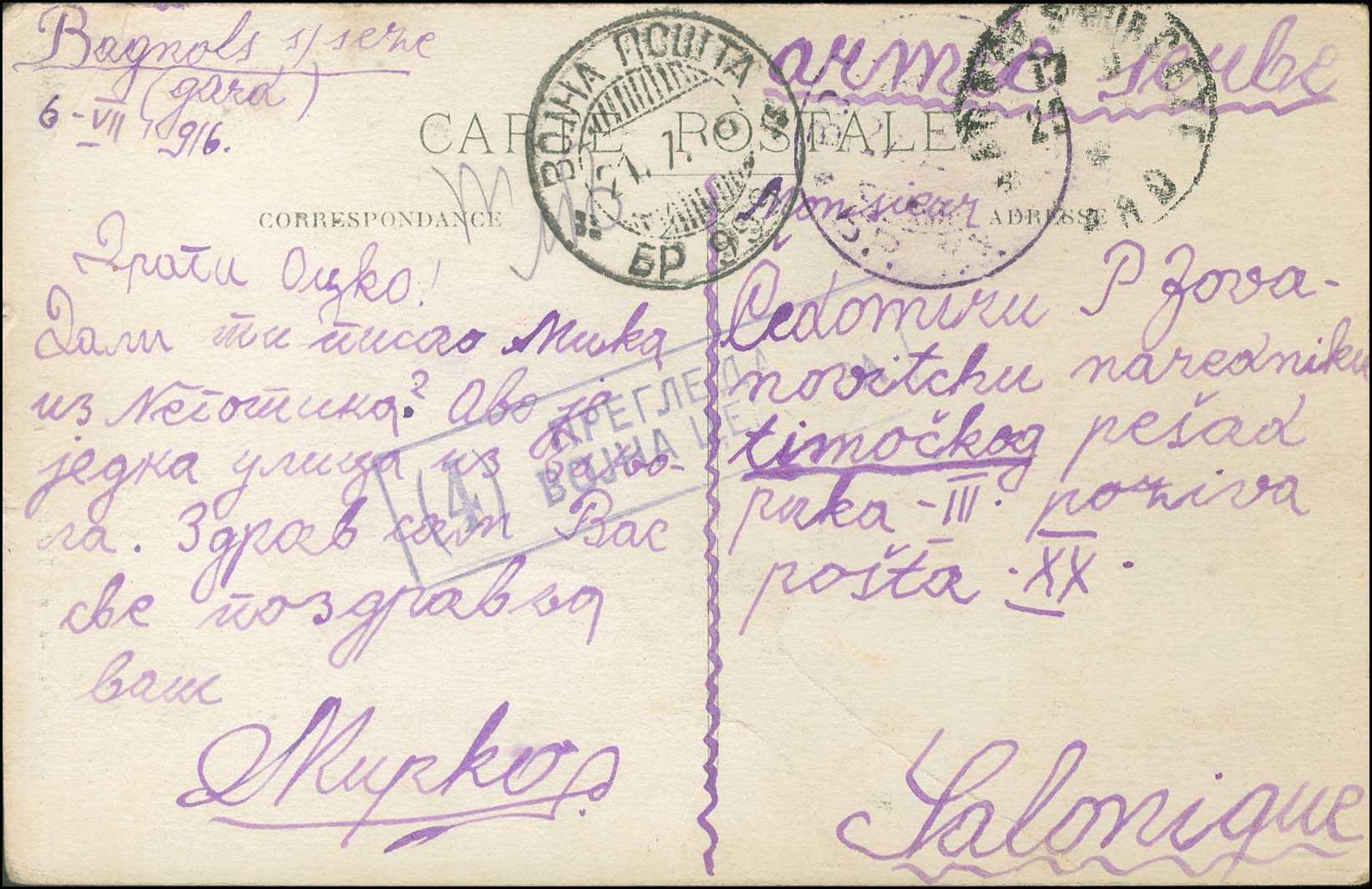 Lot 00798