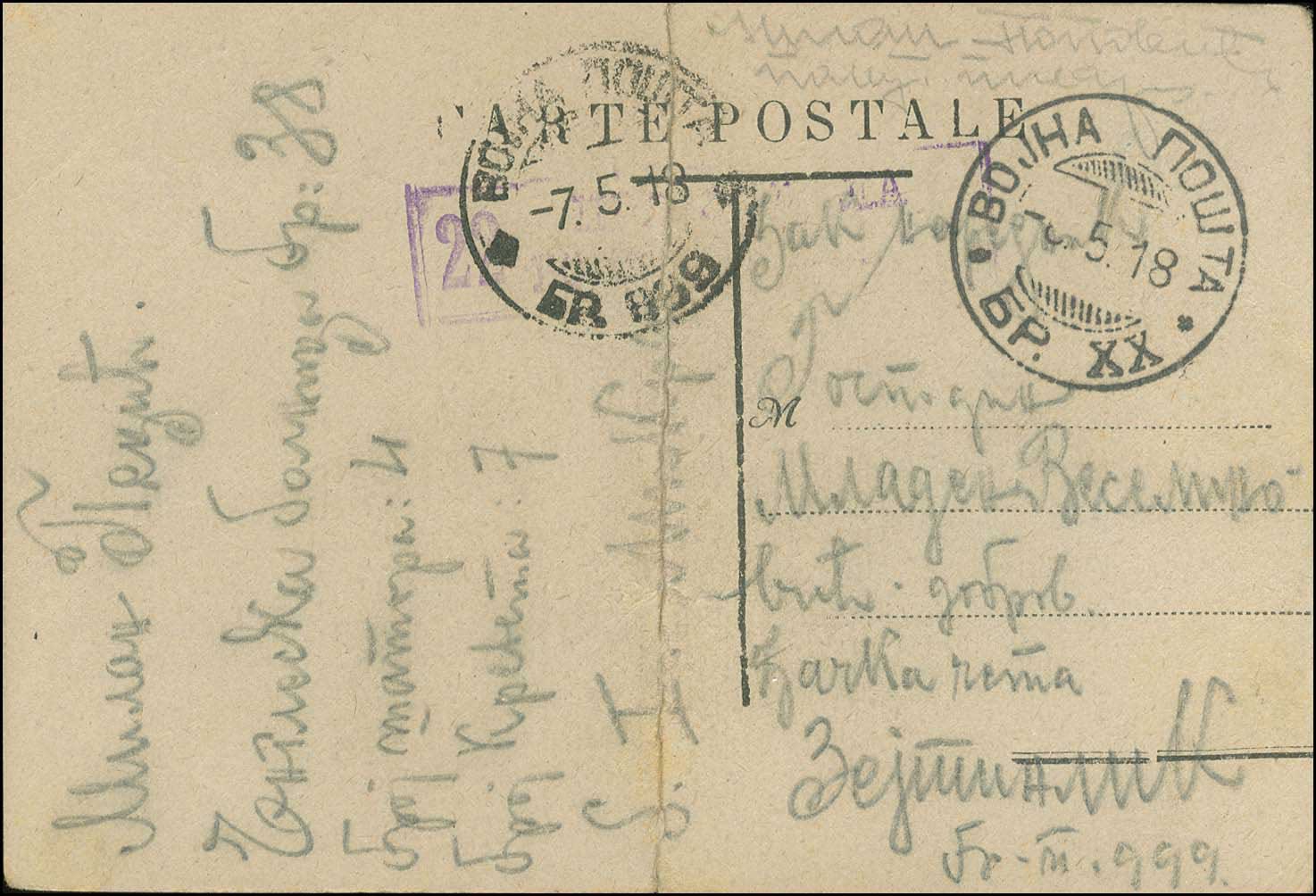 Lot 00800