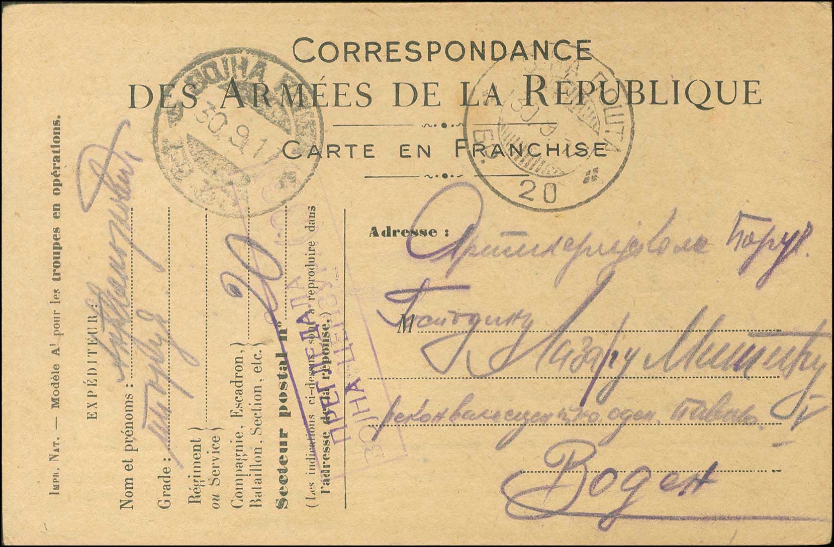 Lot 00806