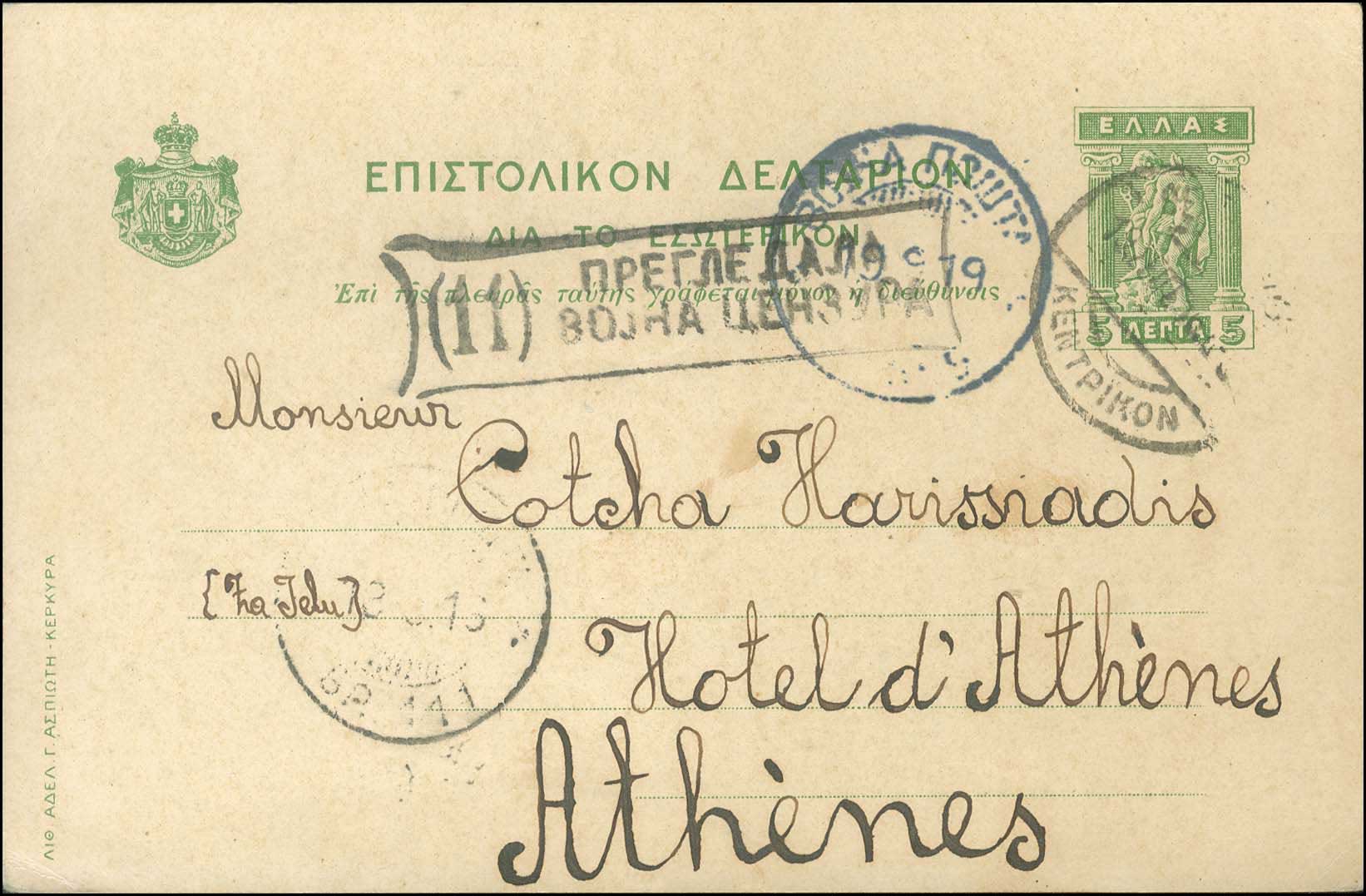 Lot 00746