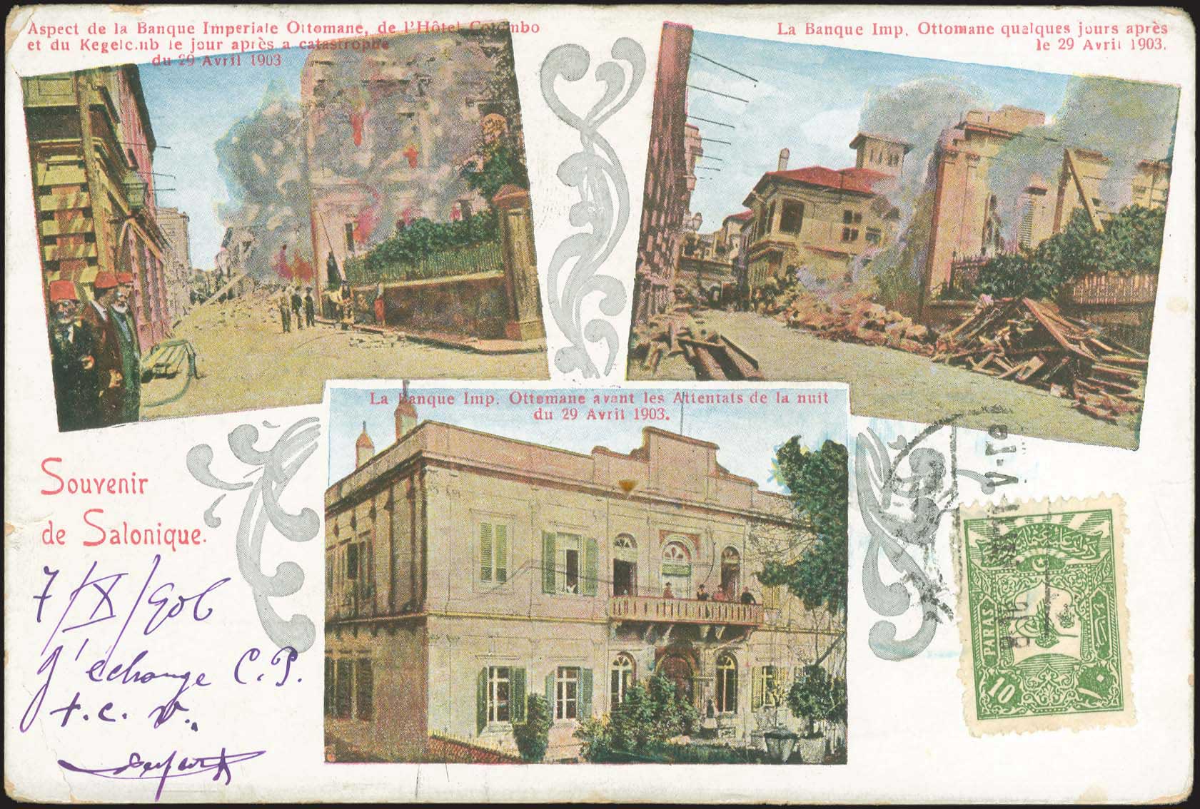 Lot 01581