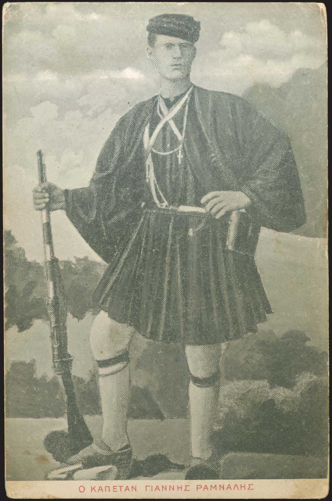 Lot 01558