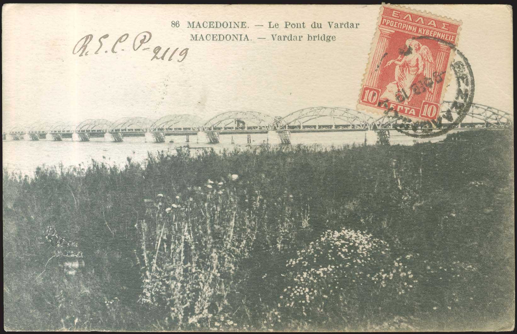 Lot 01612