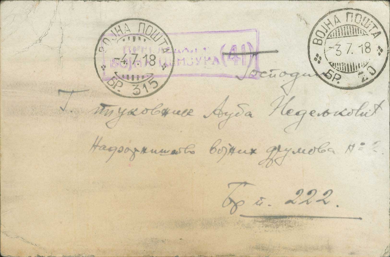 Lot 00808