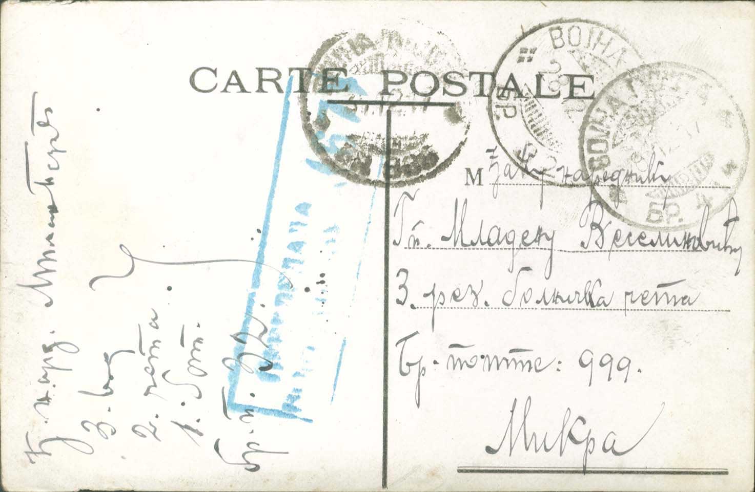 Lot 00767