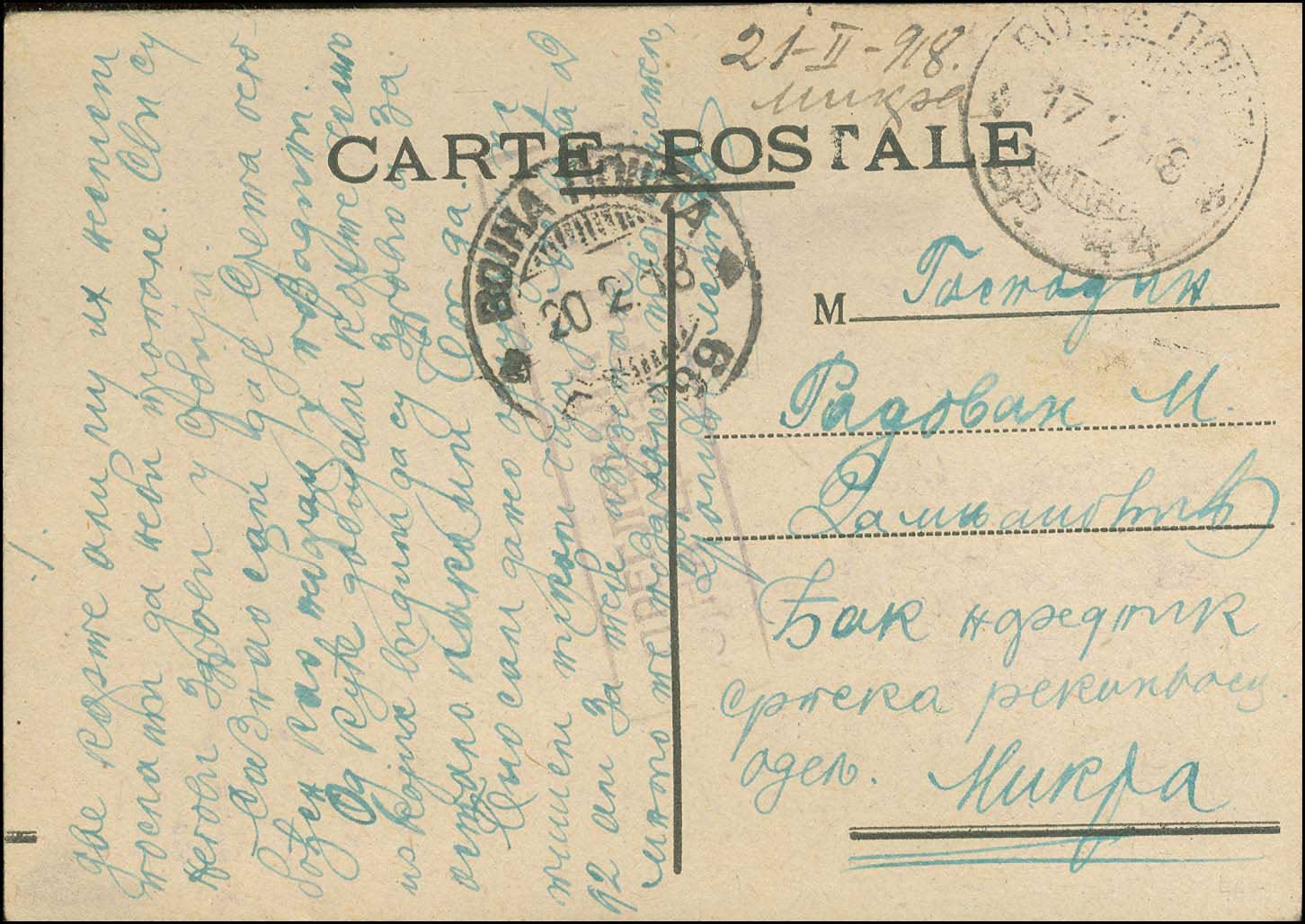 Lot 00768