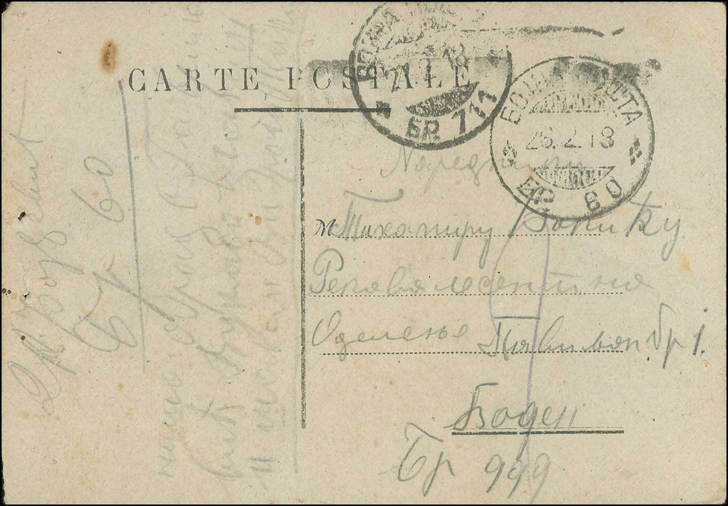 Lot 00769