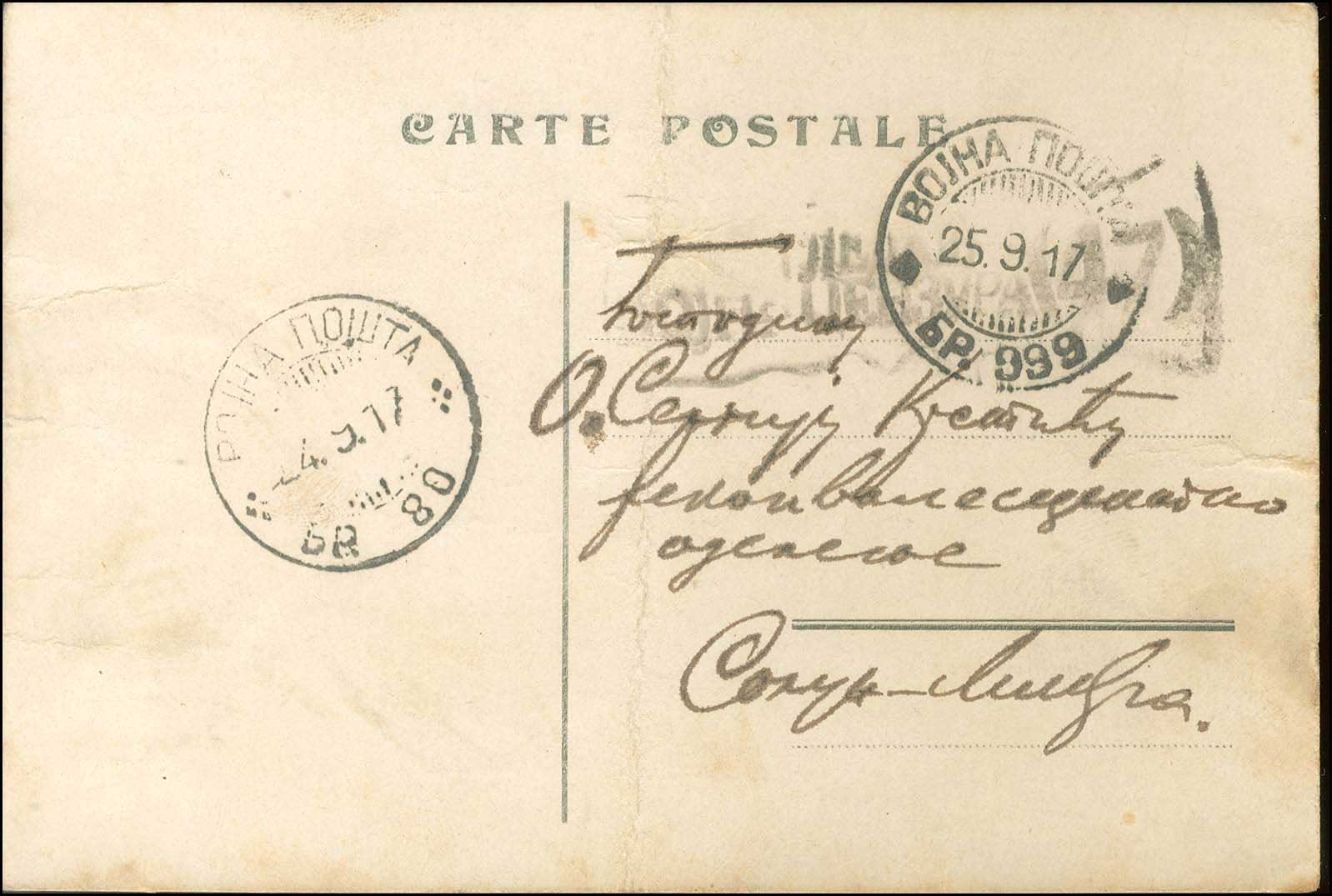 Lot 00771