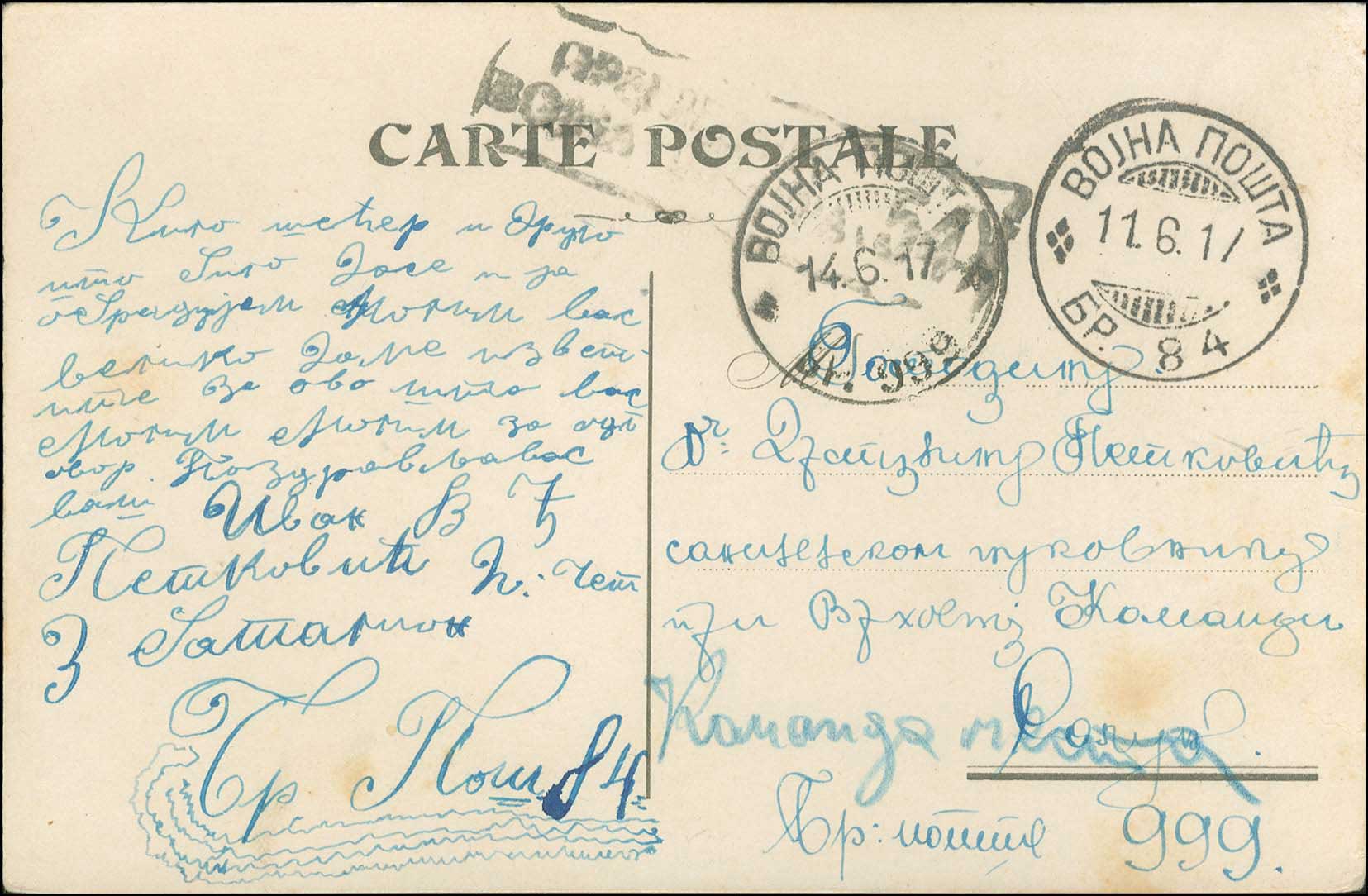 Lot 00772