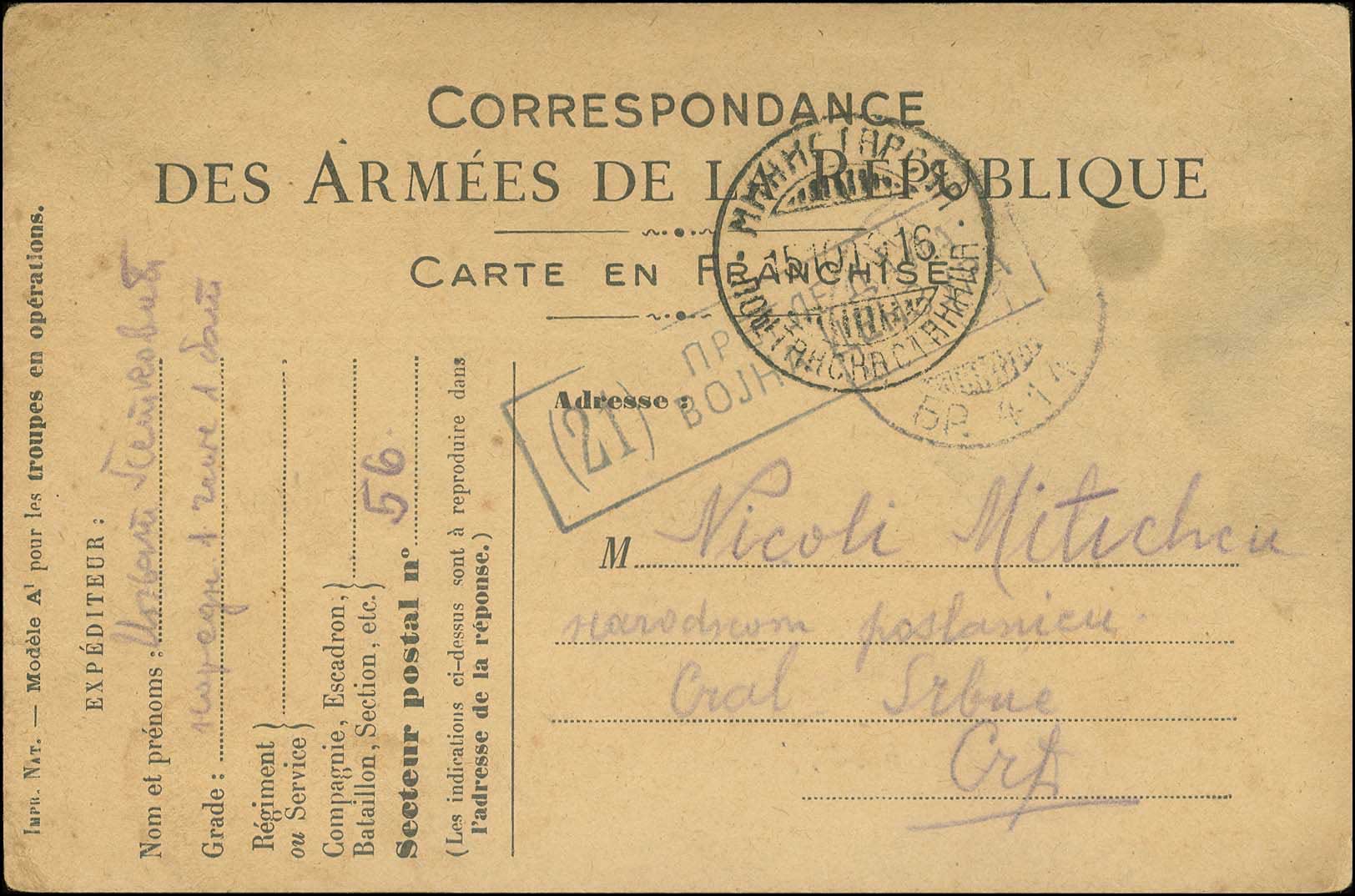 Lot 00781