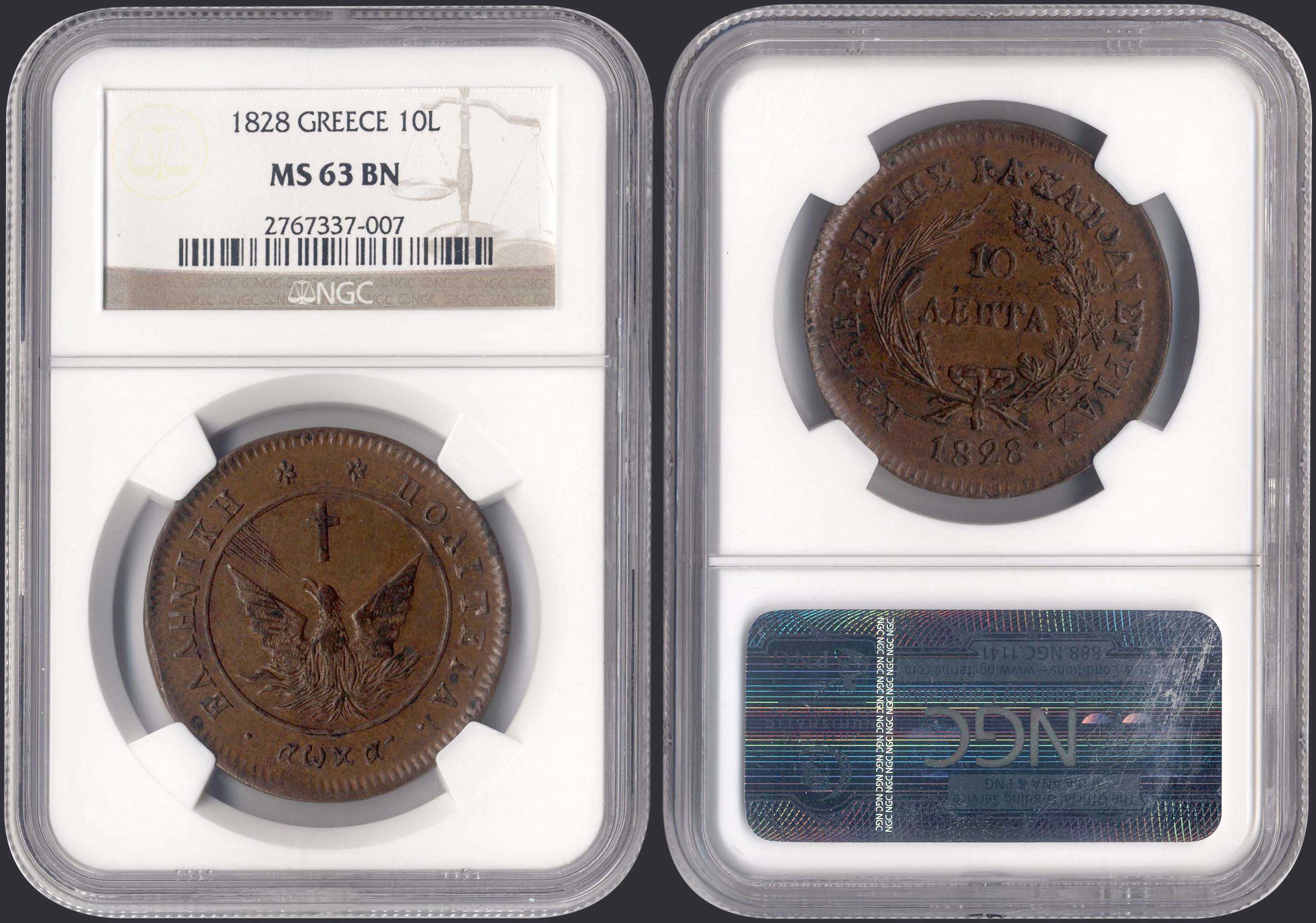 Lot 08005