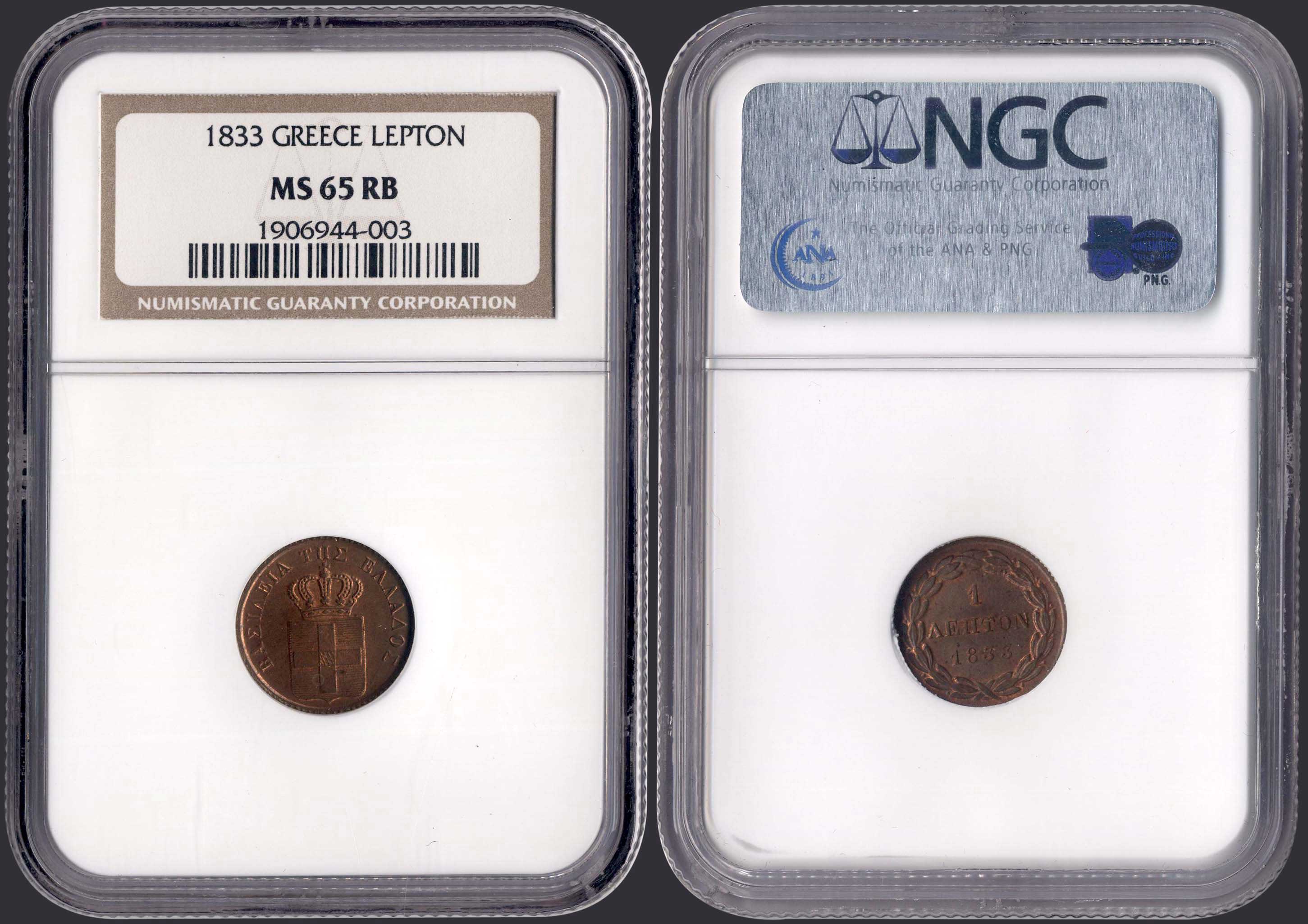 Lot 08015