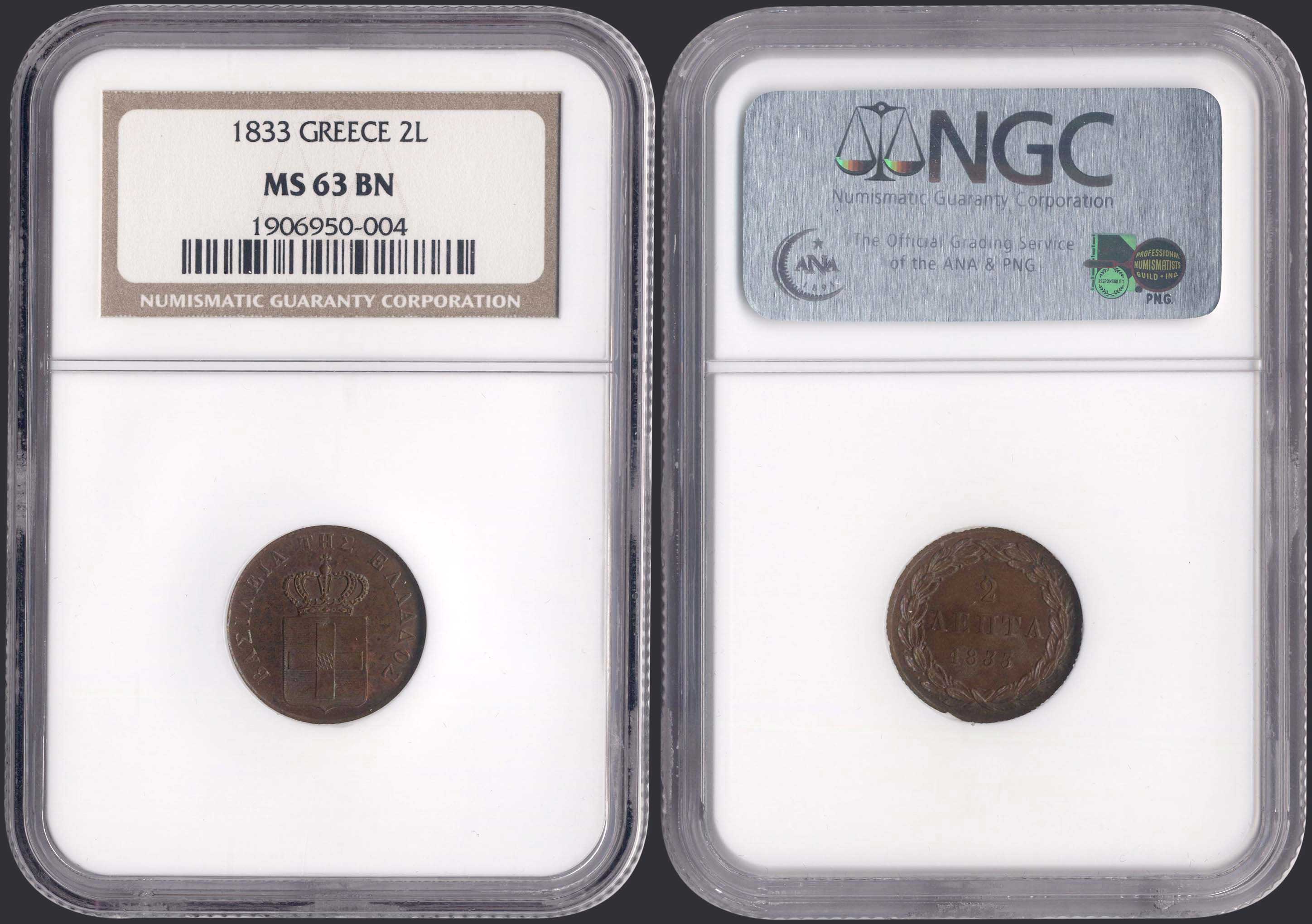 Lot 08017